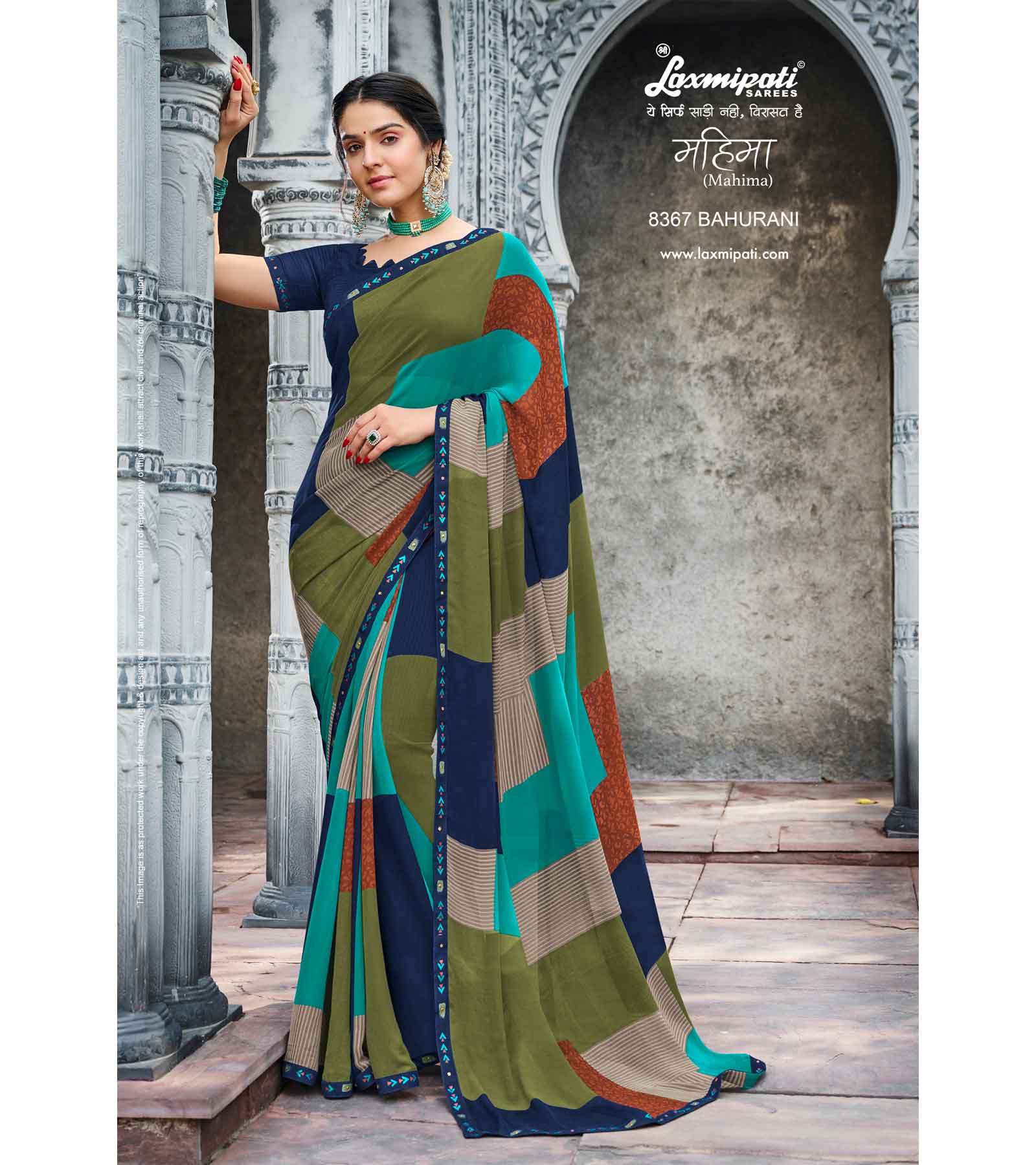 Laxmipati Mahima 8367 Georgette Multicolor Saree