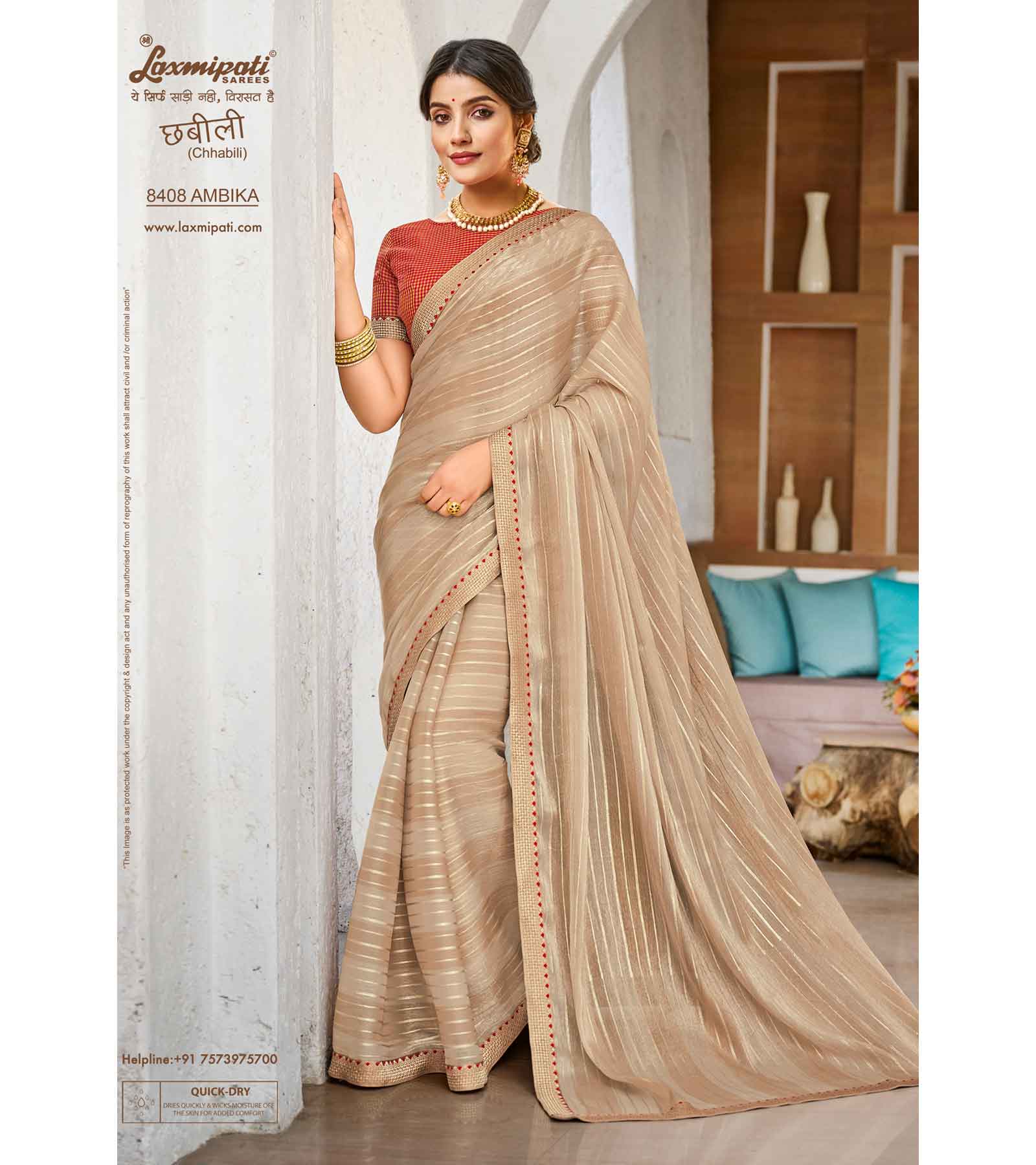 Laxmipati Chhabili 8408 Sparkle Chiffon Chikoo Saree
