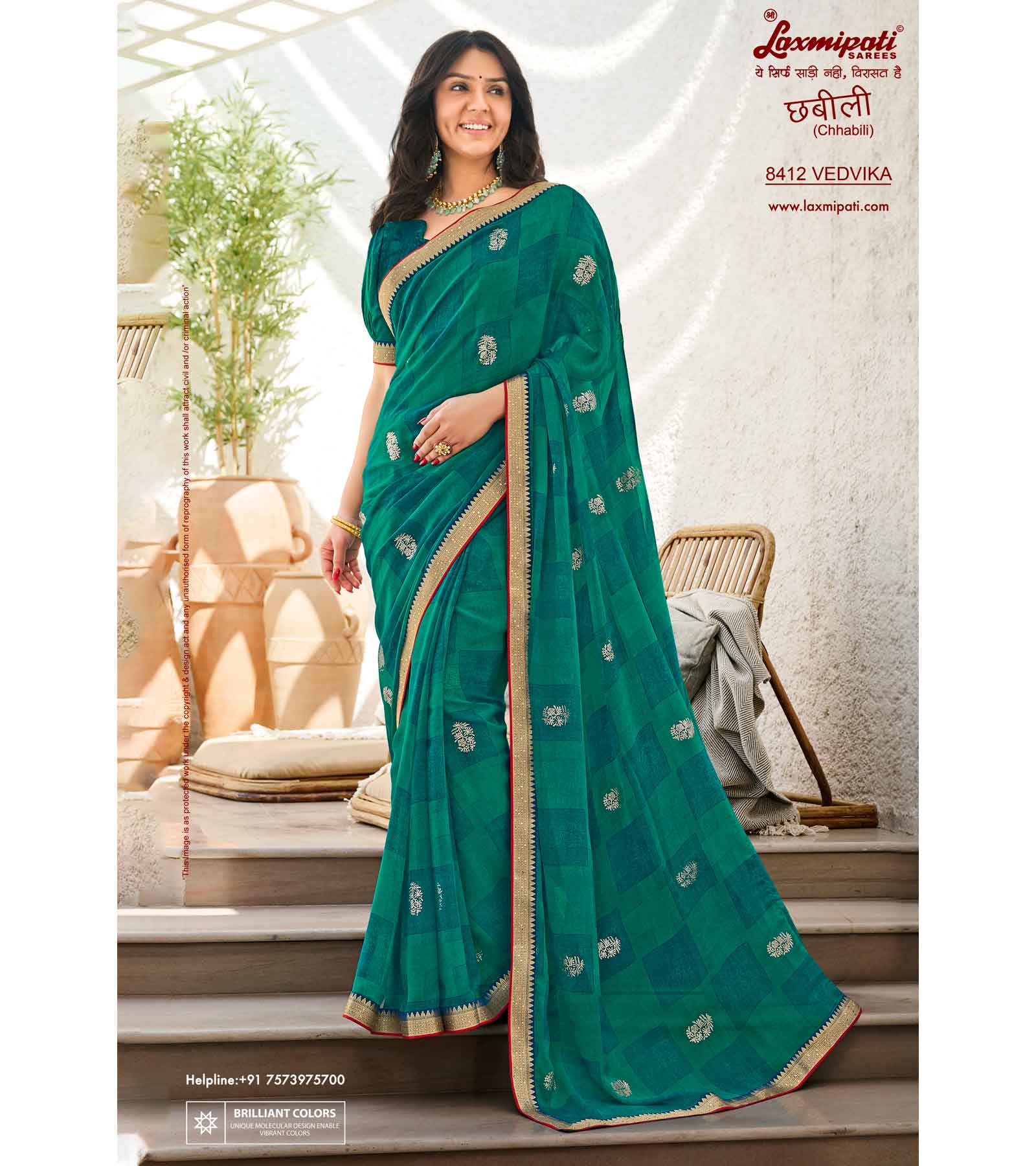 Laxmipati Chhabili 8412 Silk Rama Saree