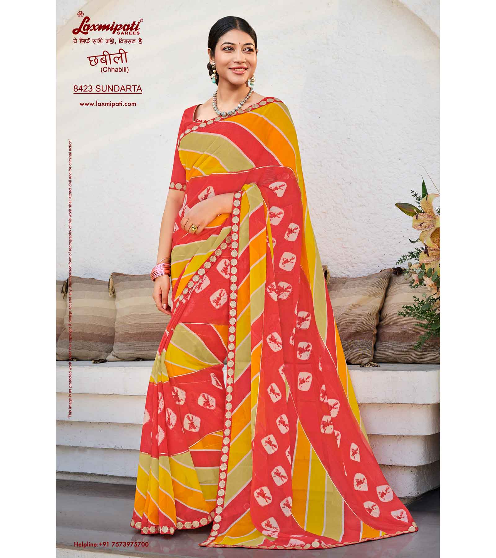 Laxmipati Chhabili 8423 Sharmili Chiffon Multicolor Saree