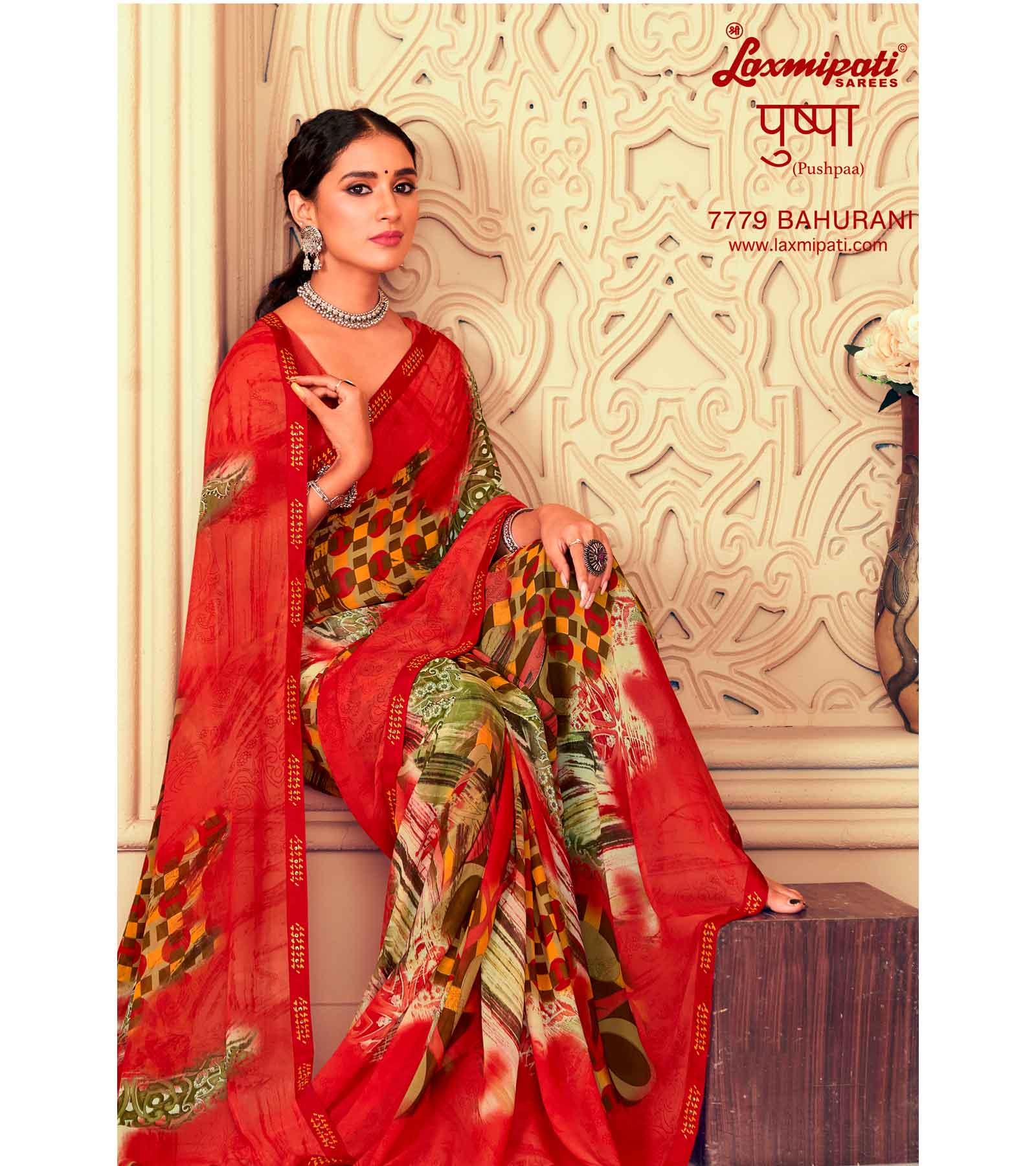 Laxmipati 7779 Bahurani Multicolor Sarees