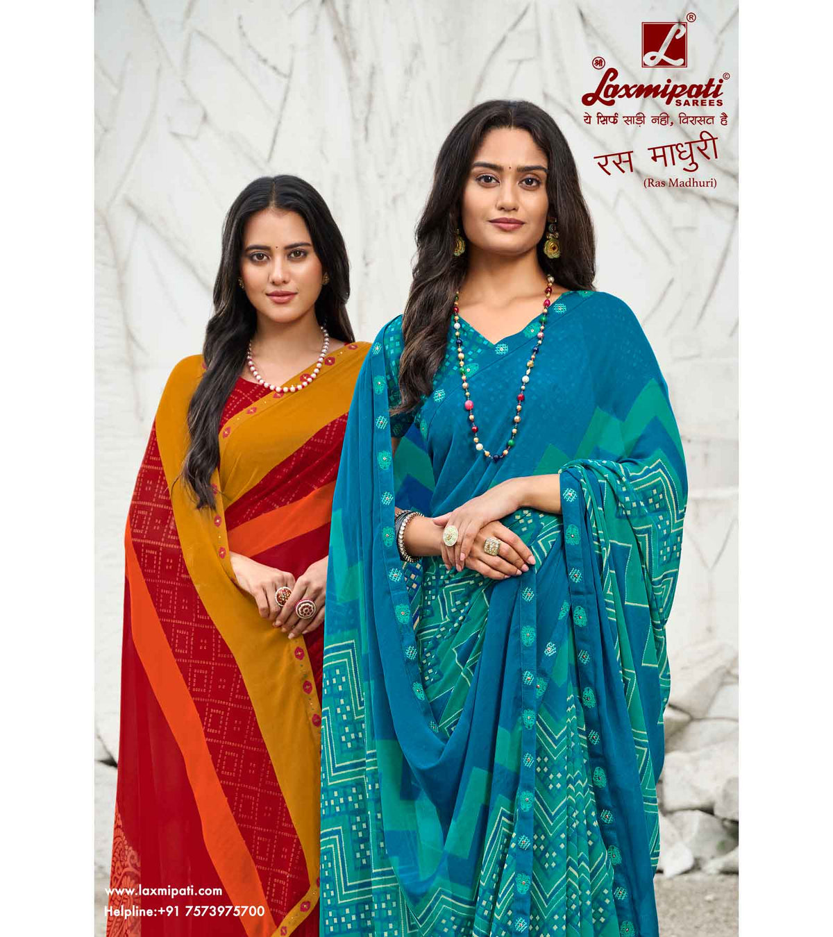 Ras Madhuri