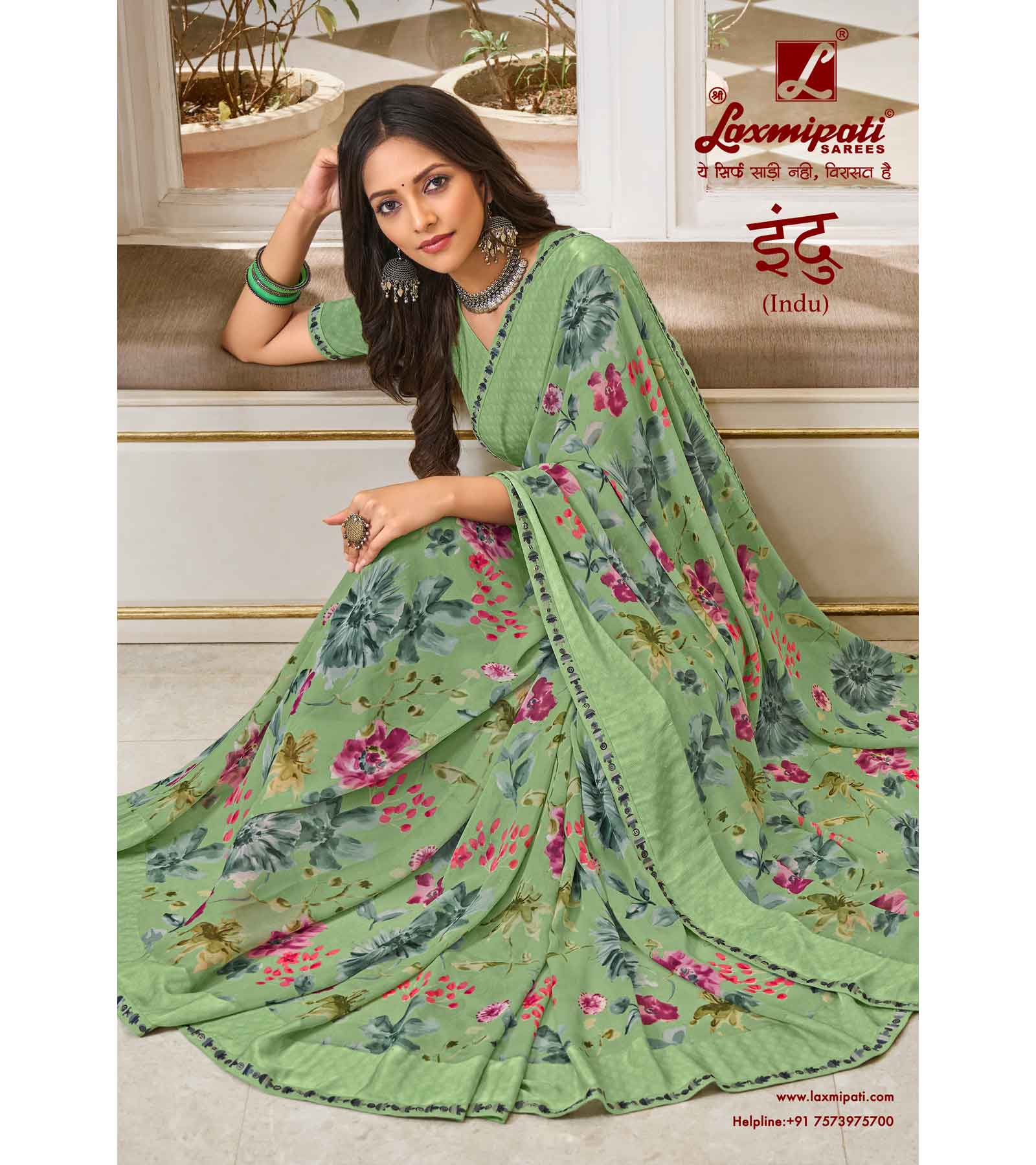 INDU