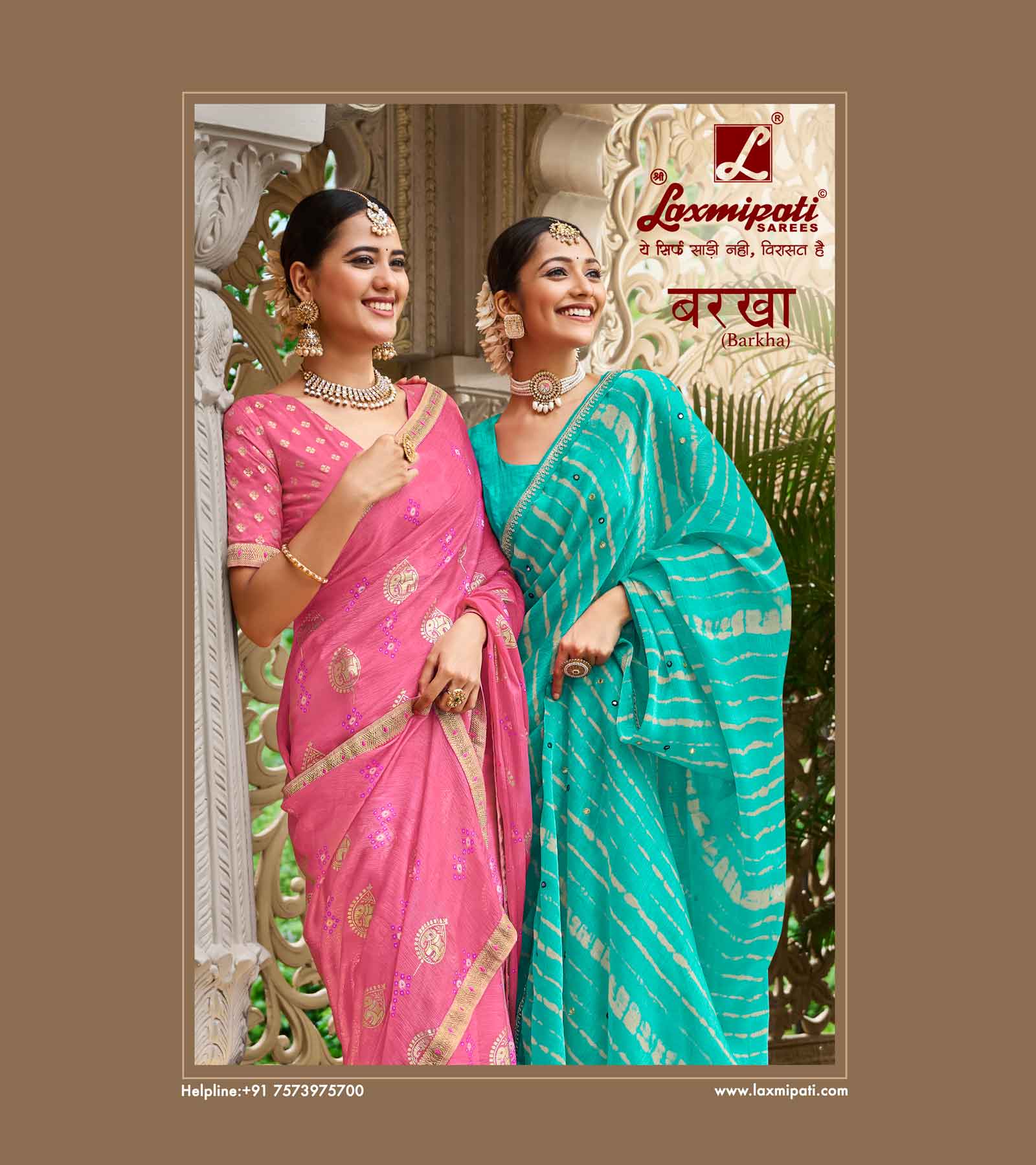 Barkha Saree
