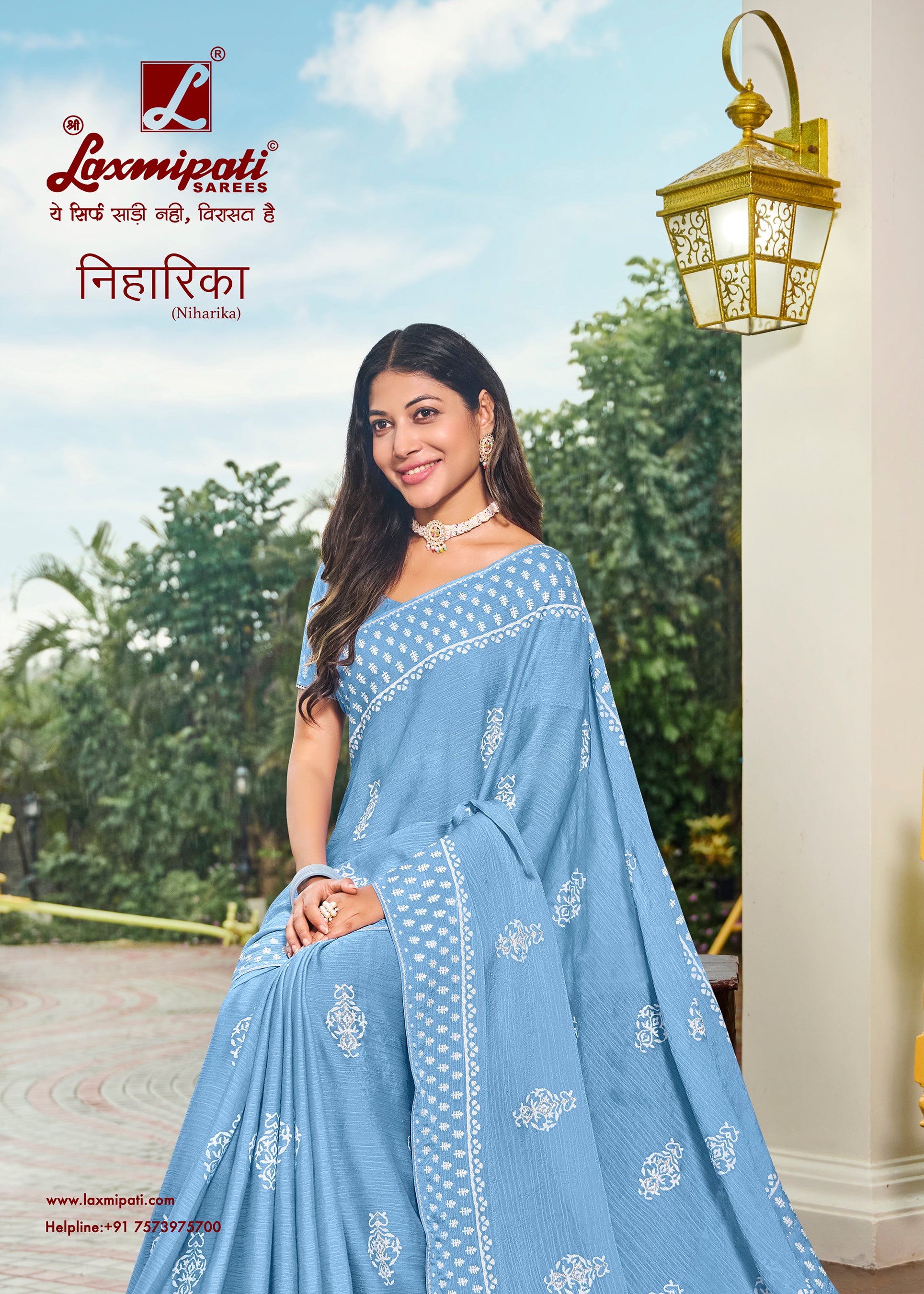 Niharika