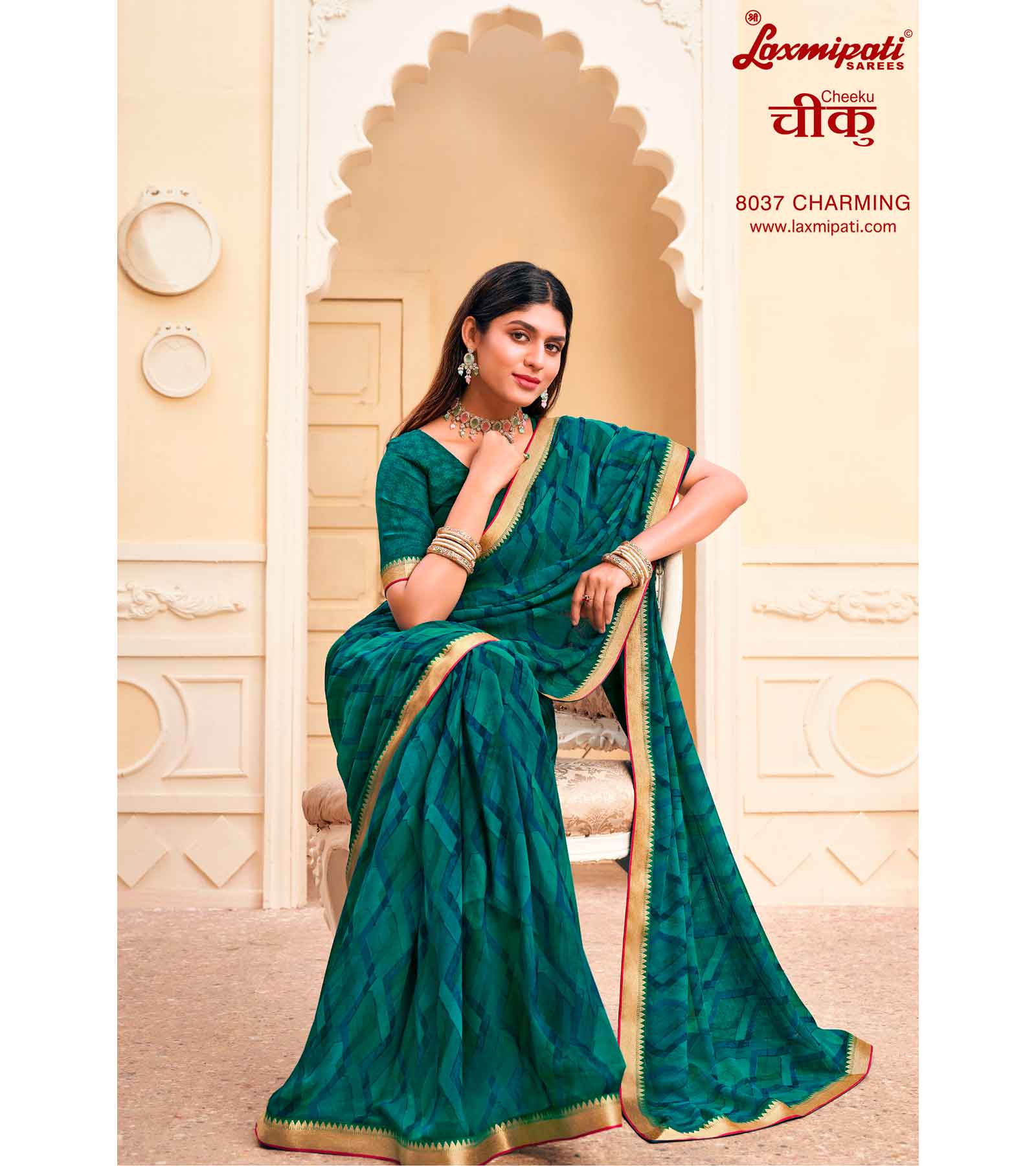 Laxmipati Cheeku  8037 C/C Georgette Rama  Sarees