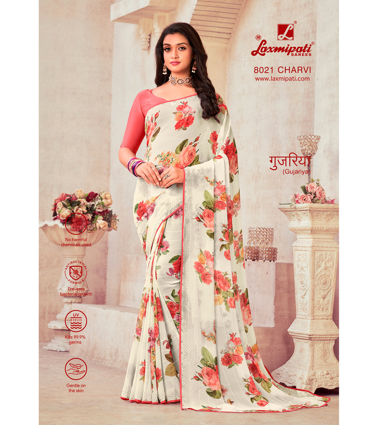 Laxmipati Gujariya 8021 Georgette Multicolor Saree