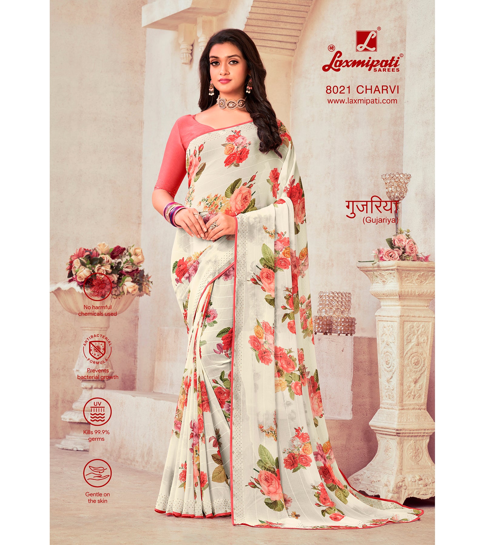 Laxmipati Gujariya 8021 Georgette Multicolor Saree