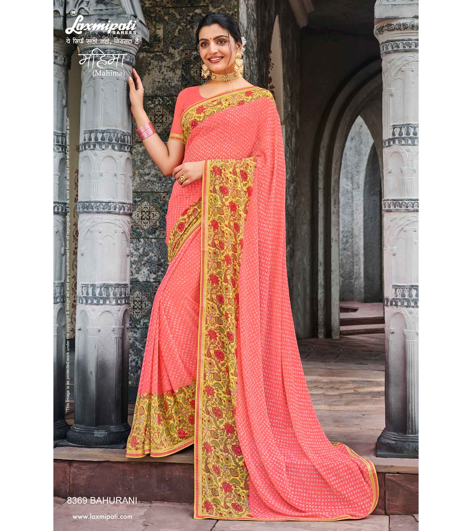 Laxmipati Mahima 8369 Georgette Multicolor Saree