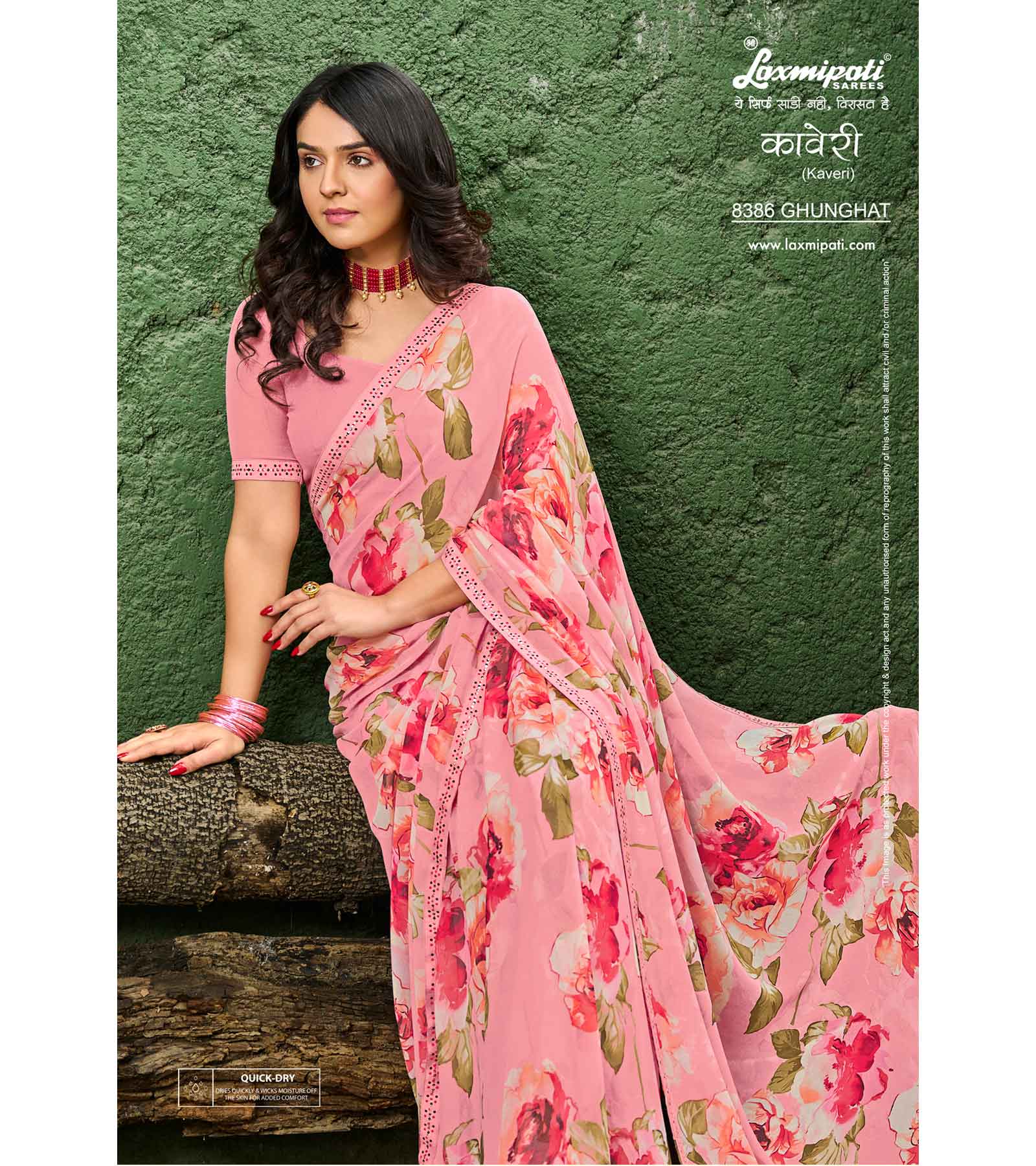 Laxmipati Kaveri 8386 Georgette Multicolor Saree