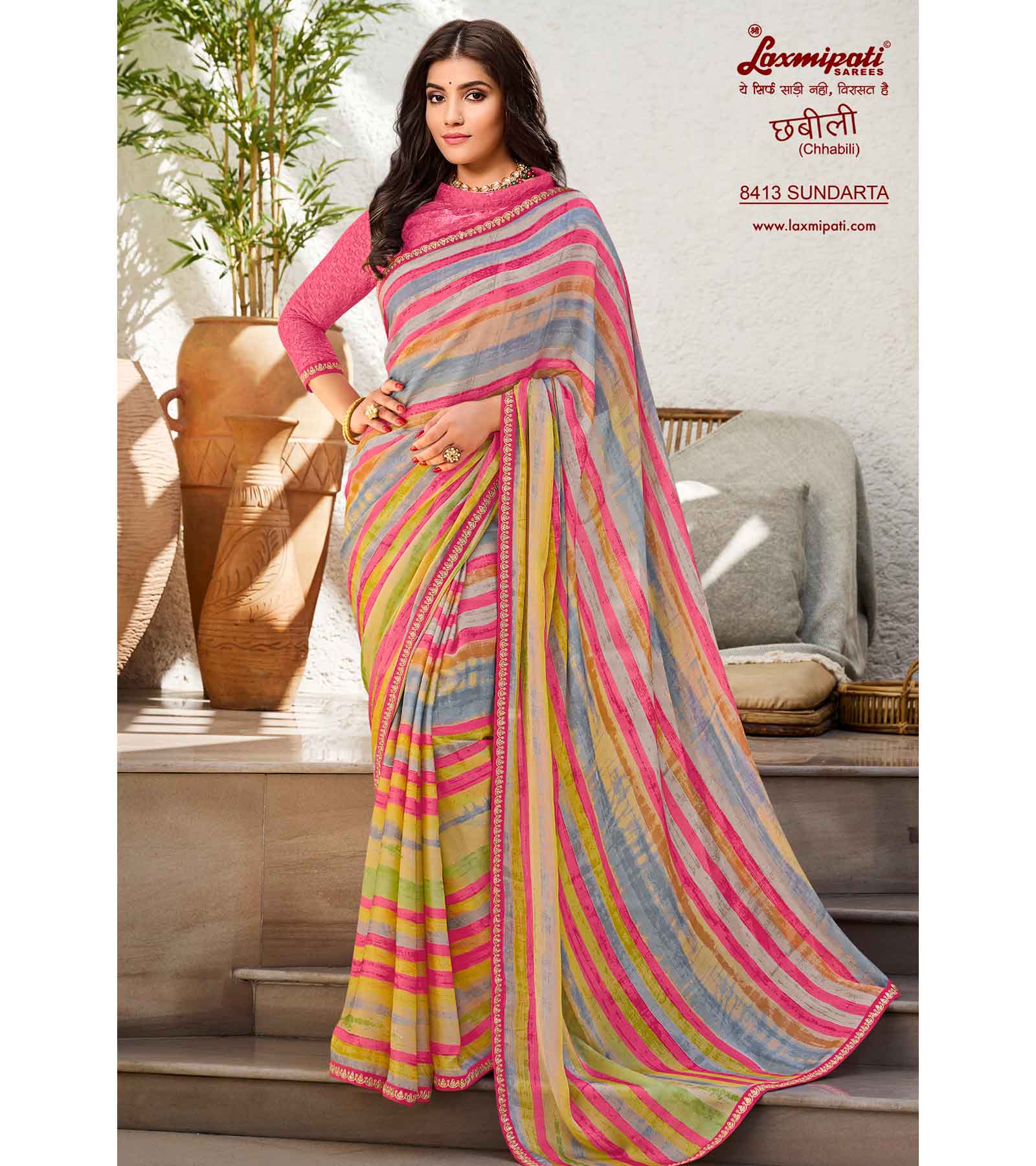 Laxmipati Chhabili 8413 Sharmili Chiffon Multicolor Saree