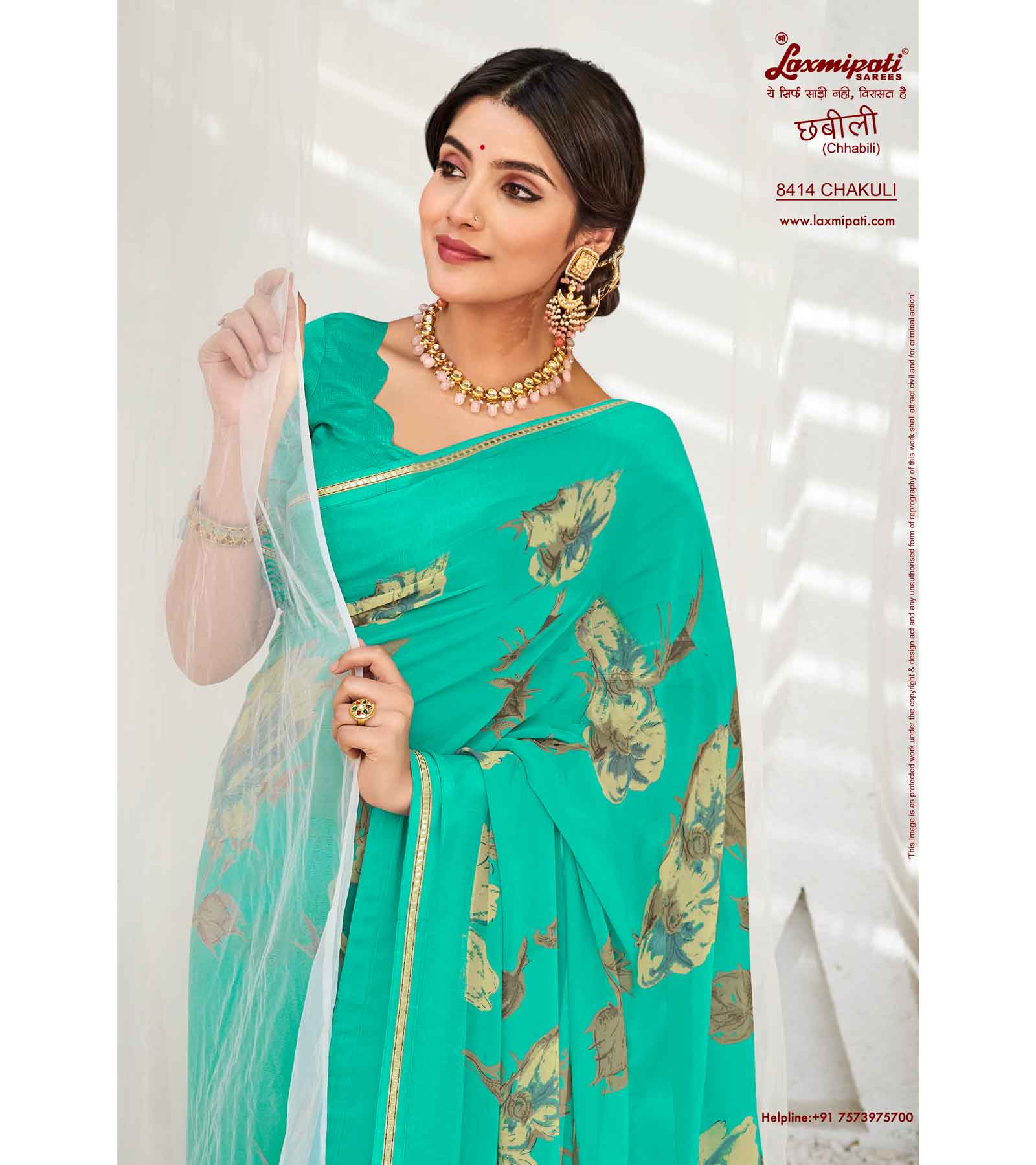 Laxmipati Chhabili 8414 Georgette with Satin Patta Light Rama Saree