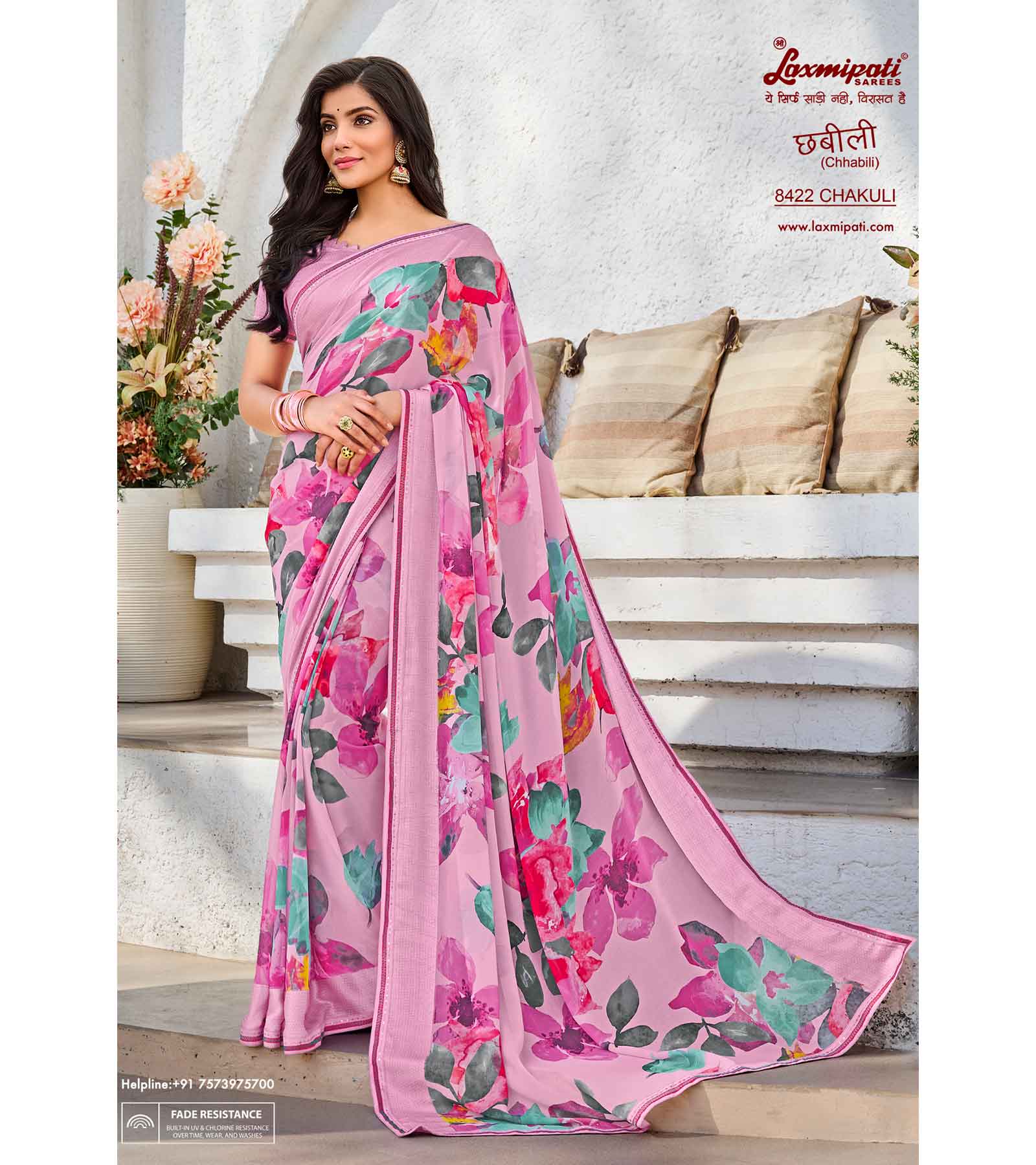 Laxmipati Chhabili 8422 Georgette with Satin Patta Multicolor Saree