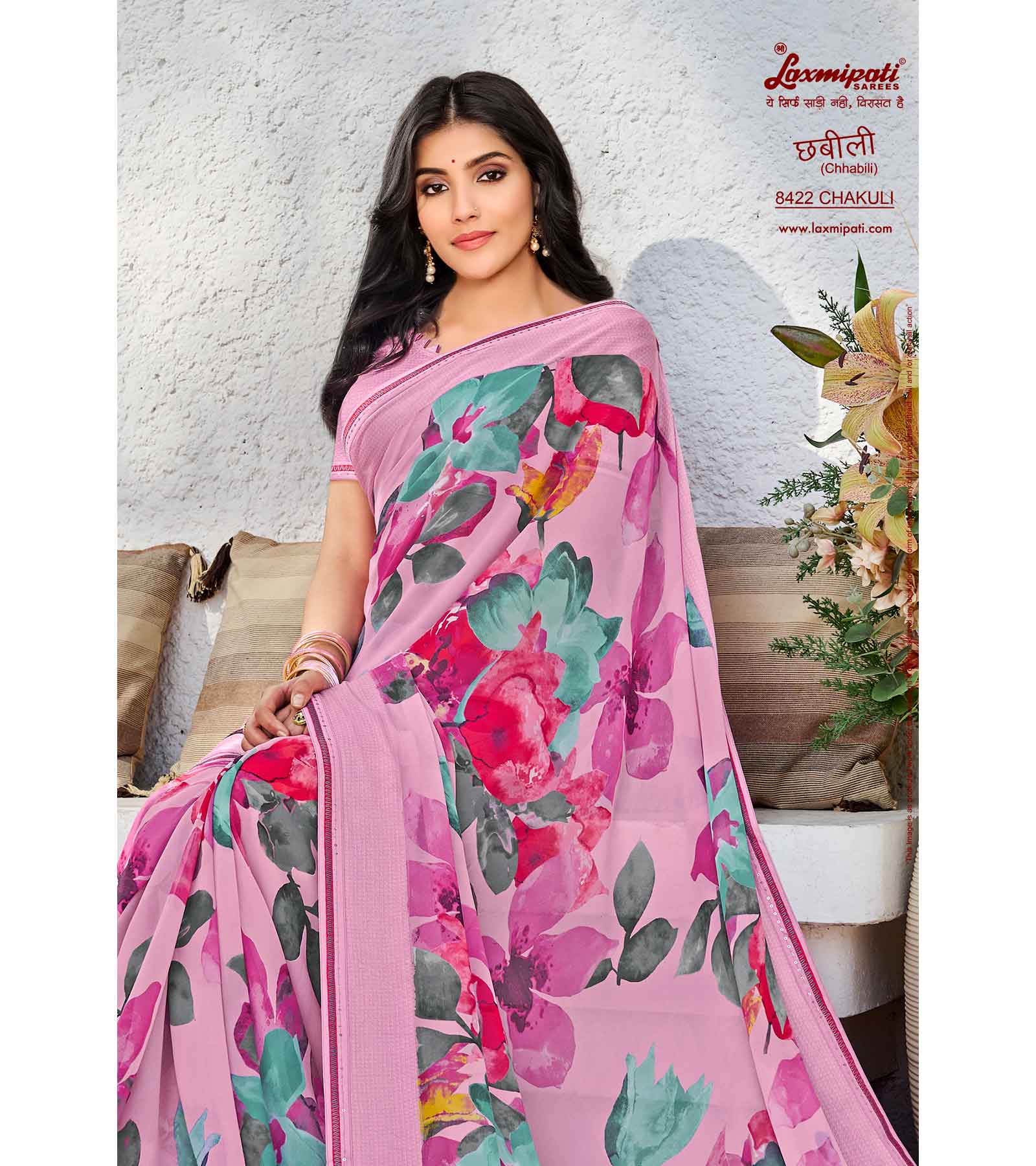 Laxmipati Chhabili 8422 Georgette with Satin Patta Multicolor Saree