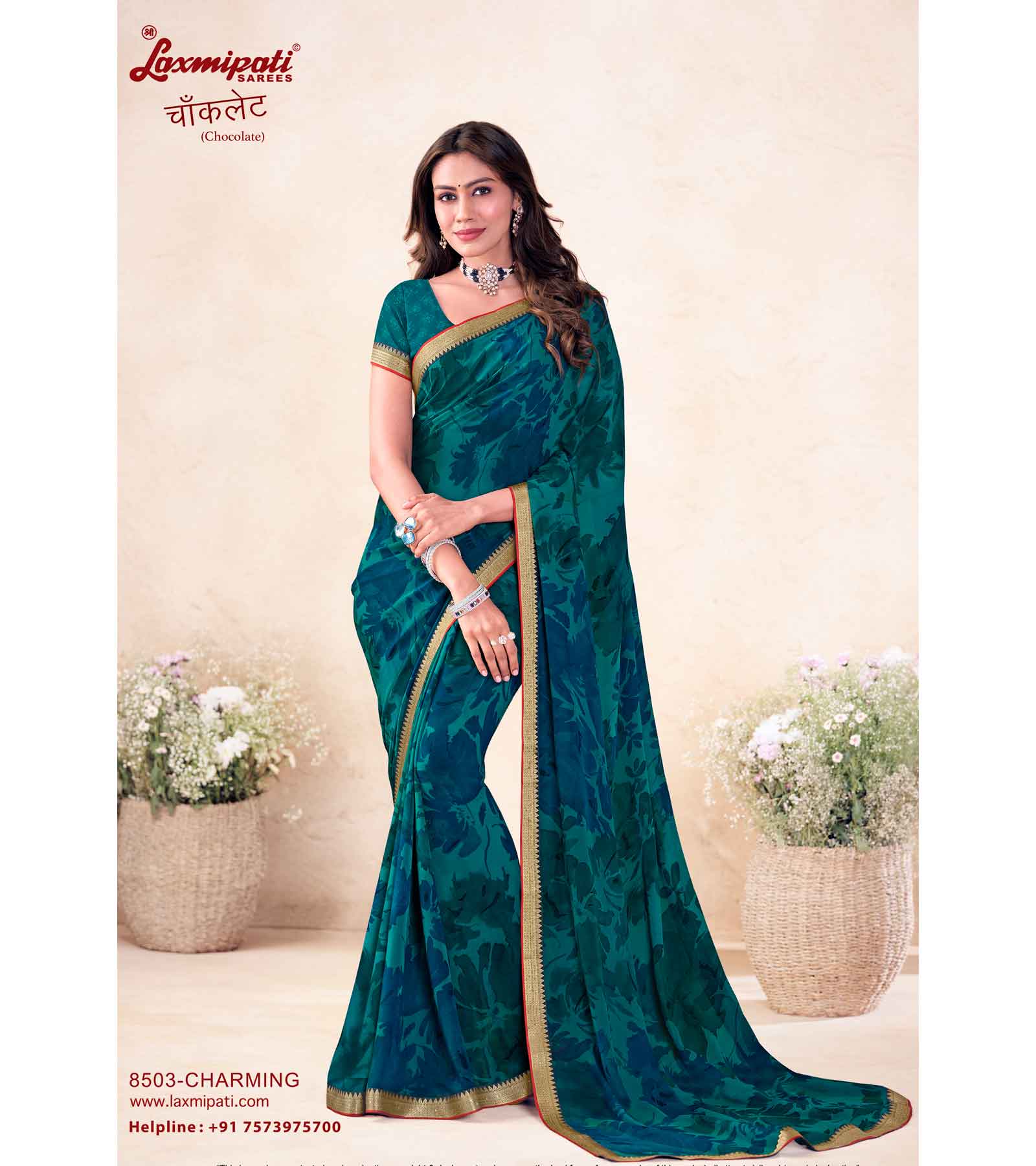 Laxmipati Chocolate 8503 C/C Georgette Rama Blue Saree