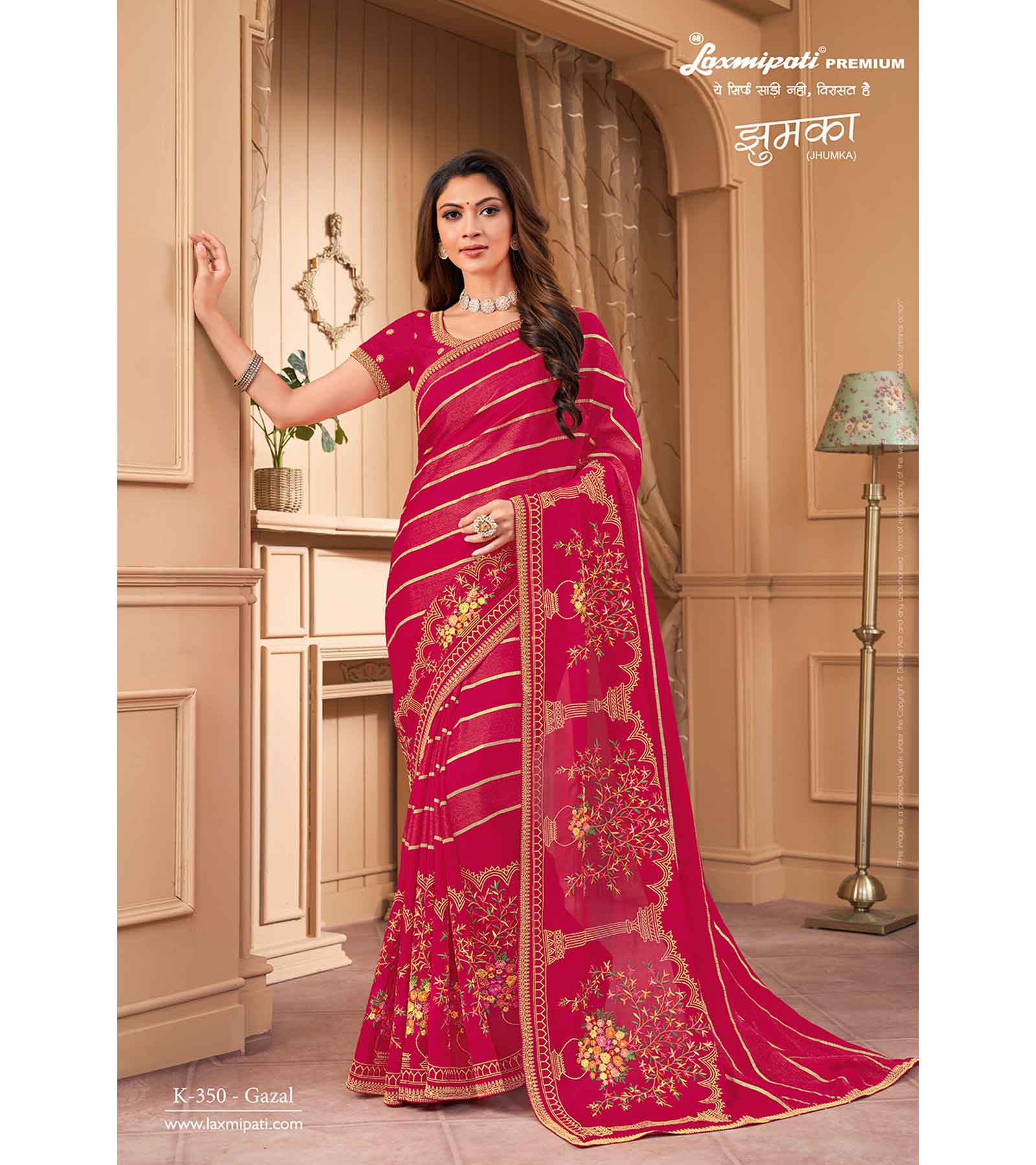 Laxmipati JHUMKA K-350 Tissue Organza Dark Pink Saree