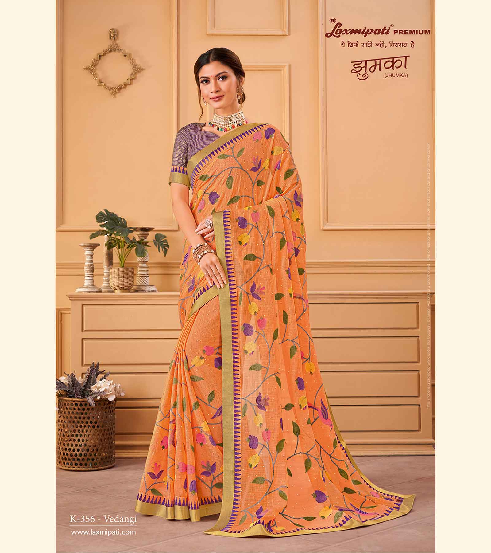 Laxmipati JHUMKA K-356 Chiffon Peach Saree