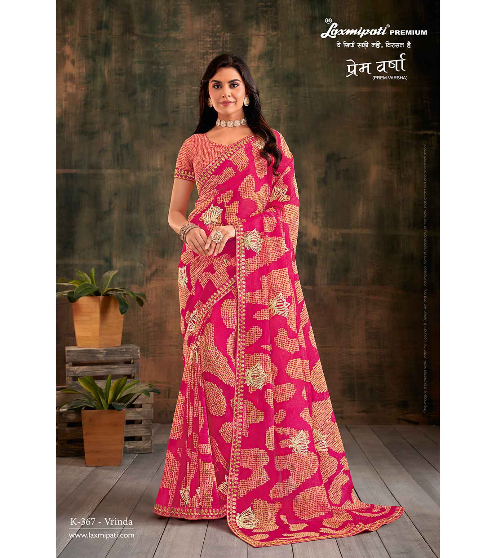 Laxmipati Prem Varsha K-367 Sprakle Chiffon Pink Saree