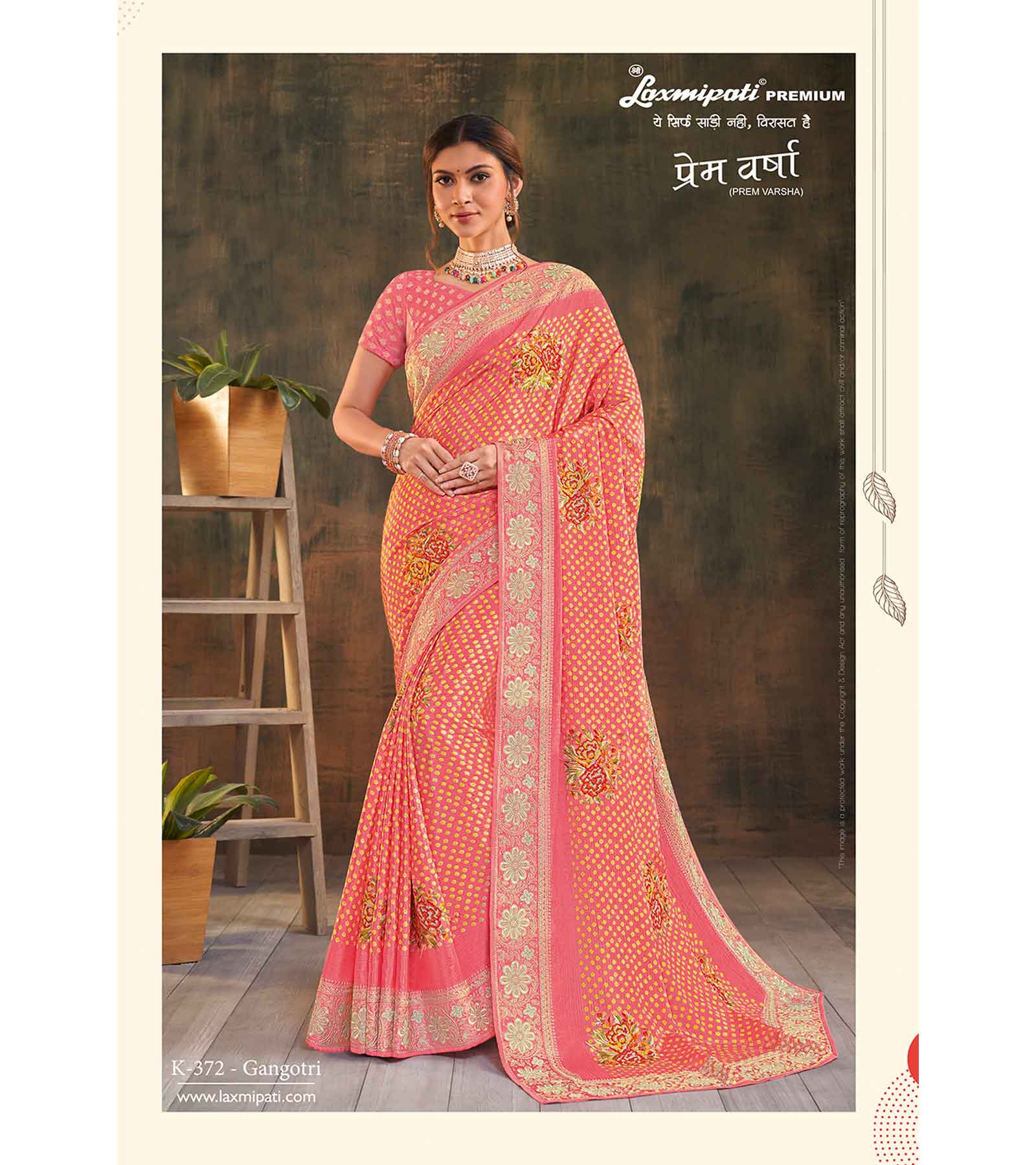 Laxmipati Prem Varsha K-372 Satin Chiffon Pink Saree