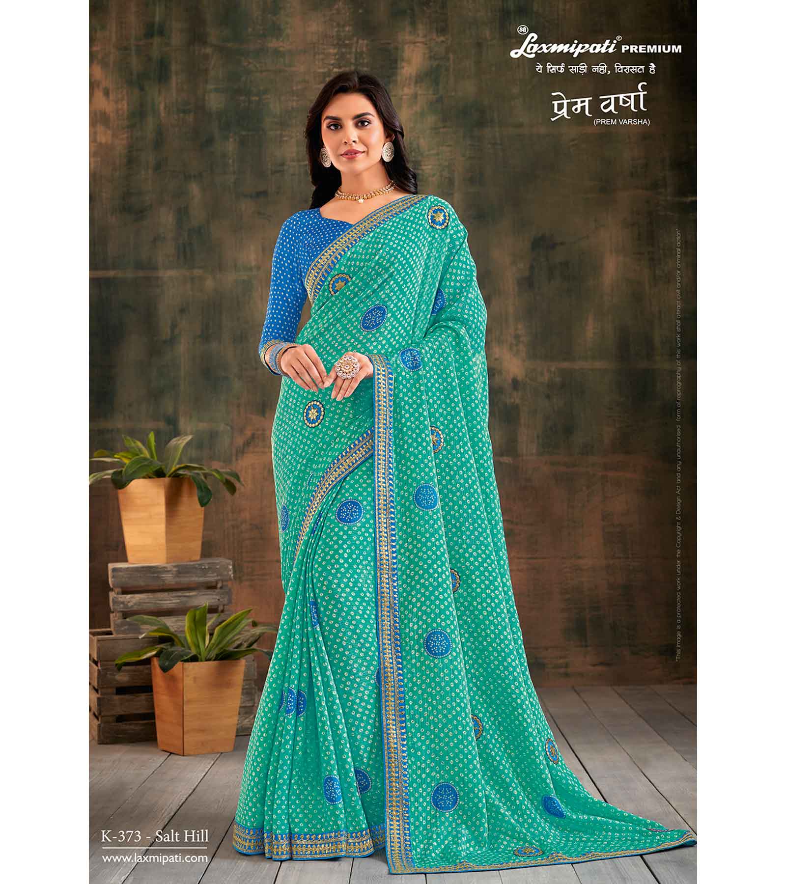 Laxmipati Prem Varsha K-373 Satin Chiffon Sky Blue Saree