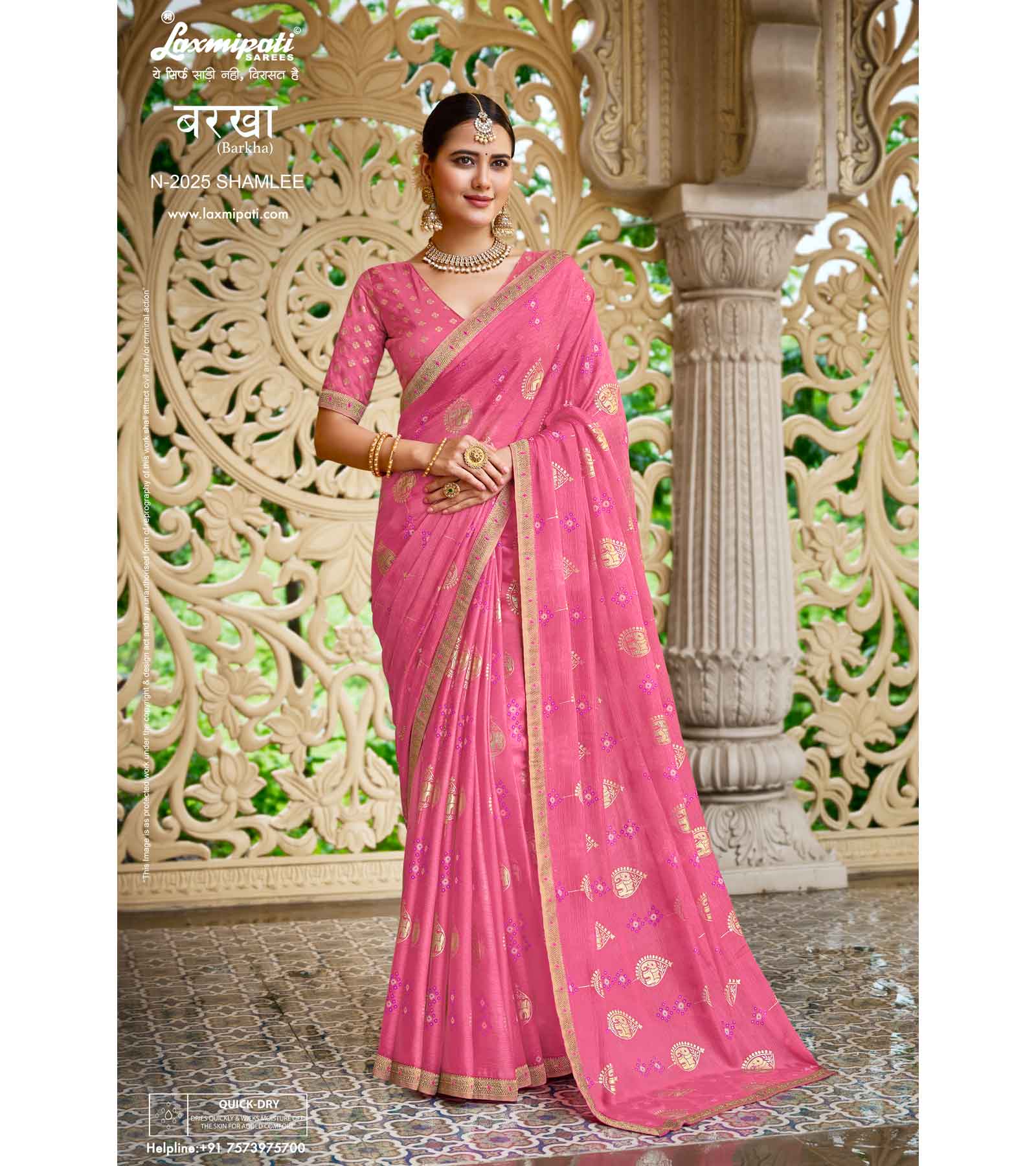 Laxmipati Barkha N-2025 Sparkle Chiffon Pink Saree