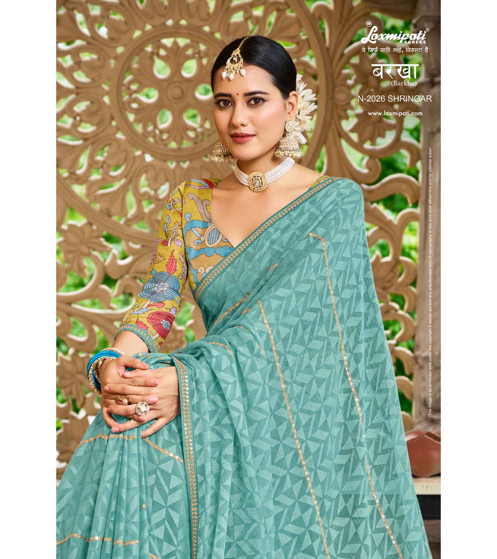 Laxmipati Barkha N-2026 Barsoo Turquoise Blue Saree