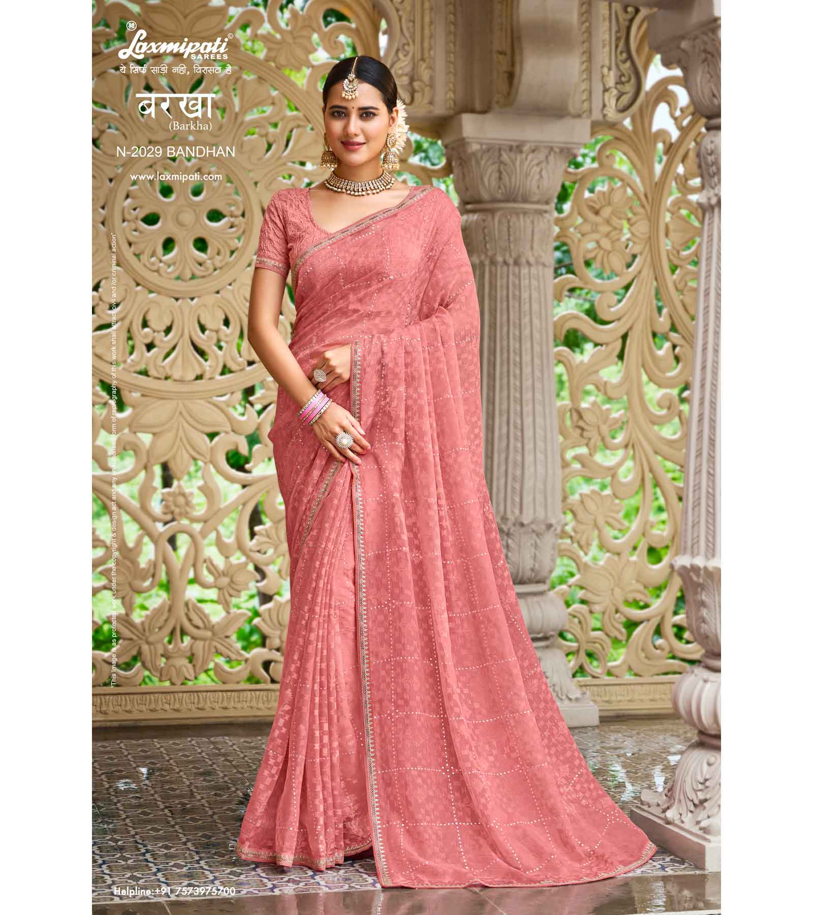 Laxmipati Barkha N-2029 Barsoo Peach Saree