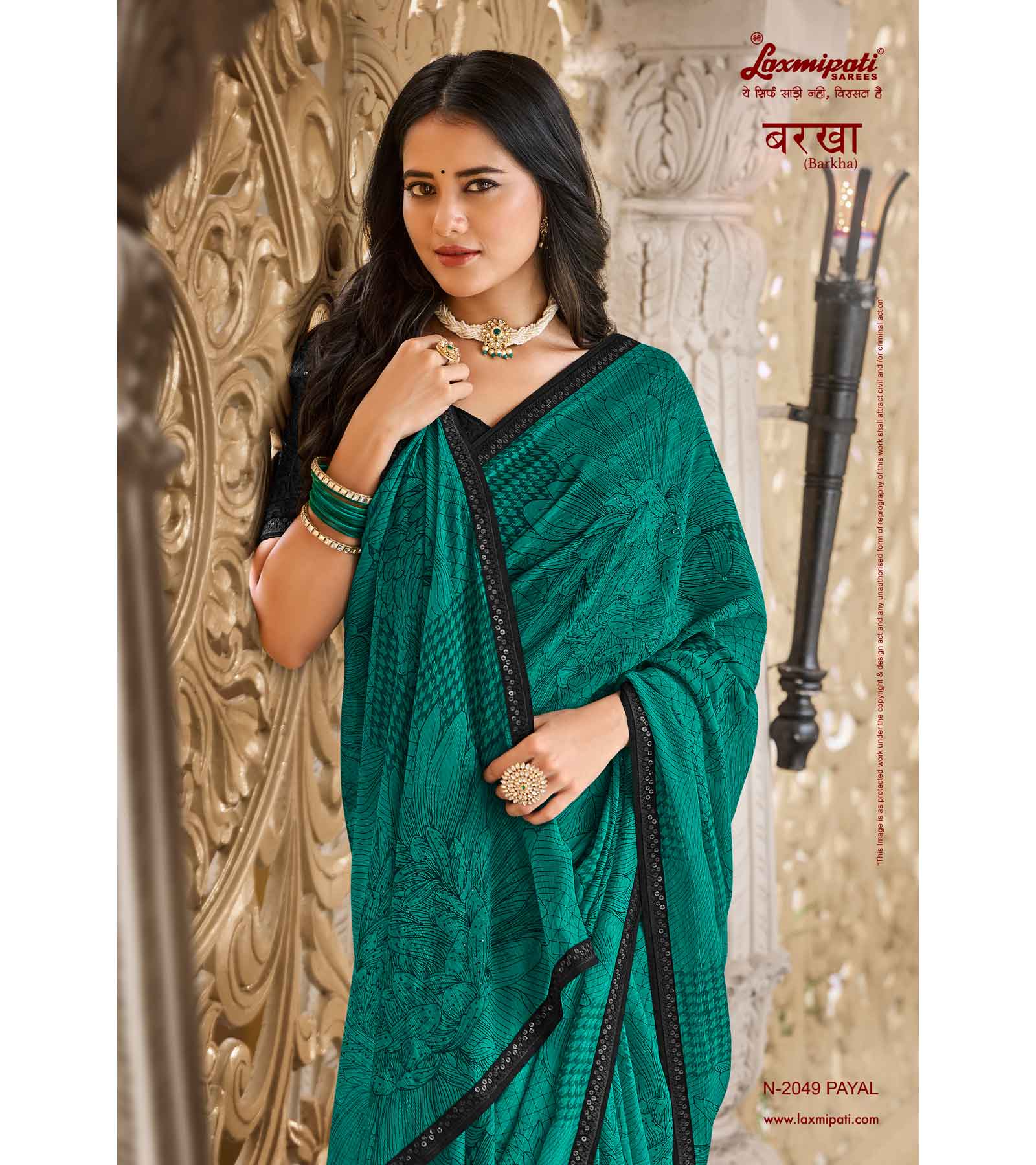 Laxmipati Barkha N-2049 Chiffon Dark Rama Saree