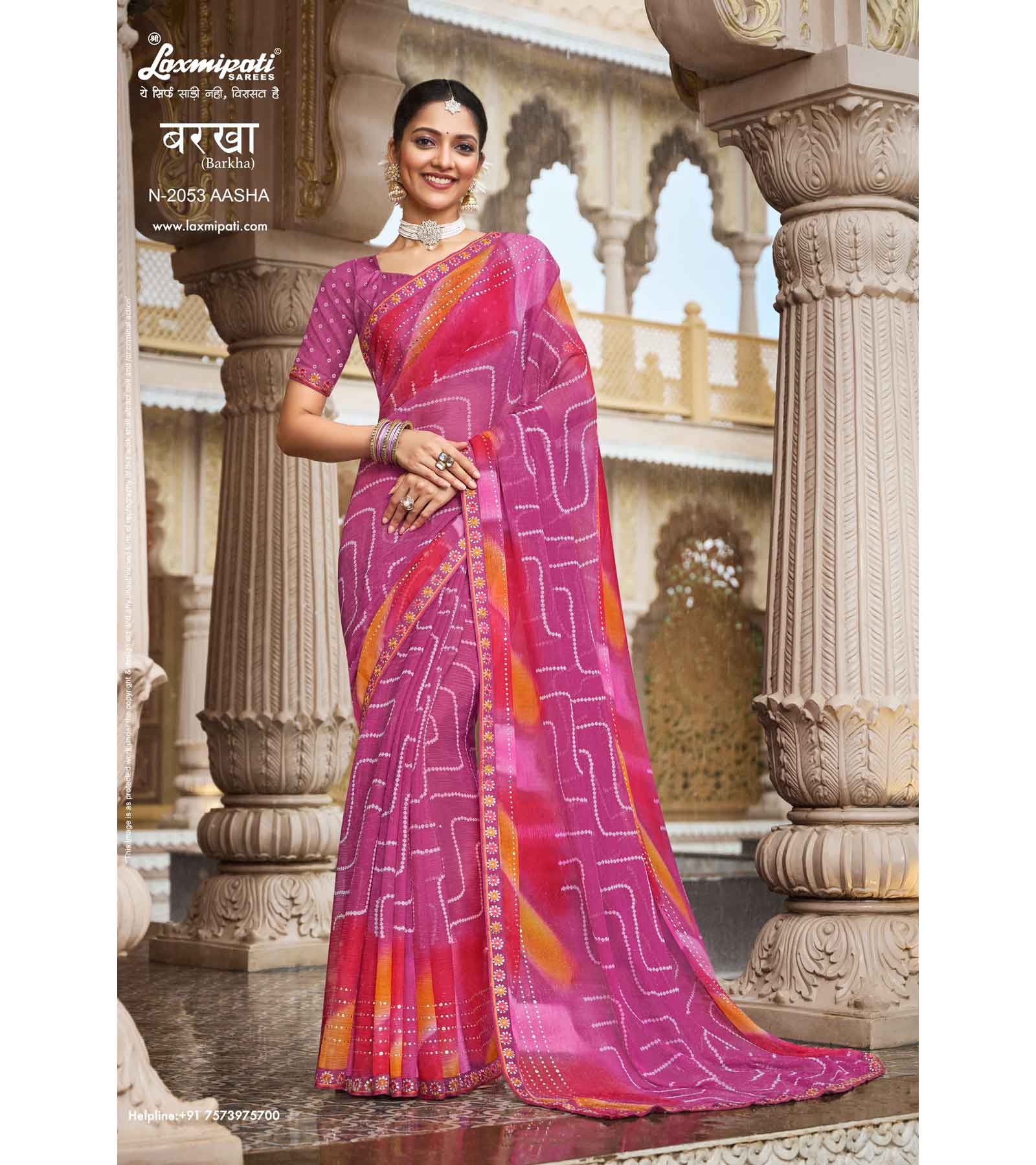 Laxmipati Barkha N-2053 Chiffon Pink Saree