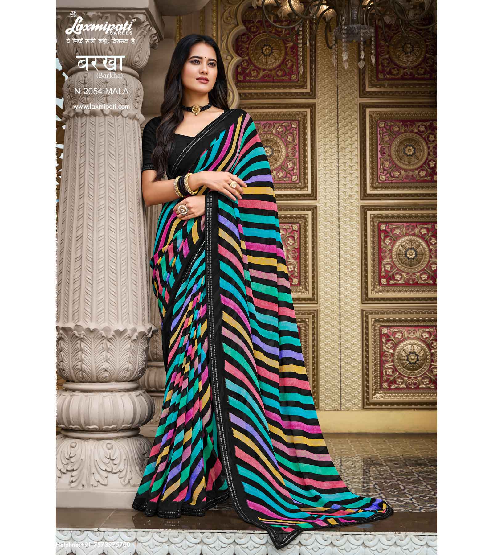 Laxmipati Barkha N-2054 Georgette Multicolor Saree