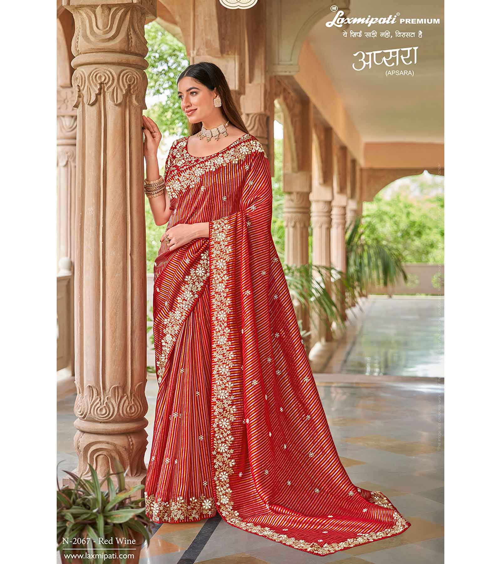 Laxmipati Apsara N-2067 Zari Silk Red Saree