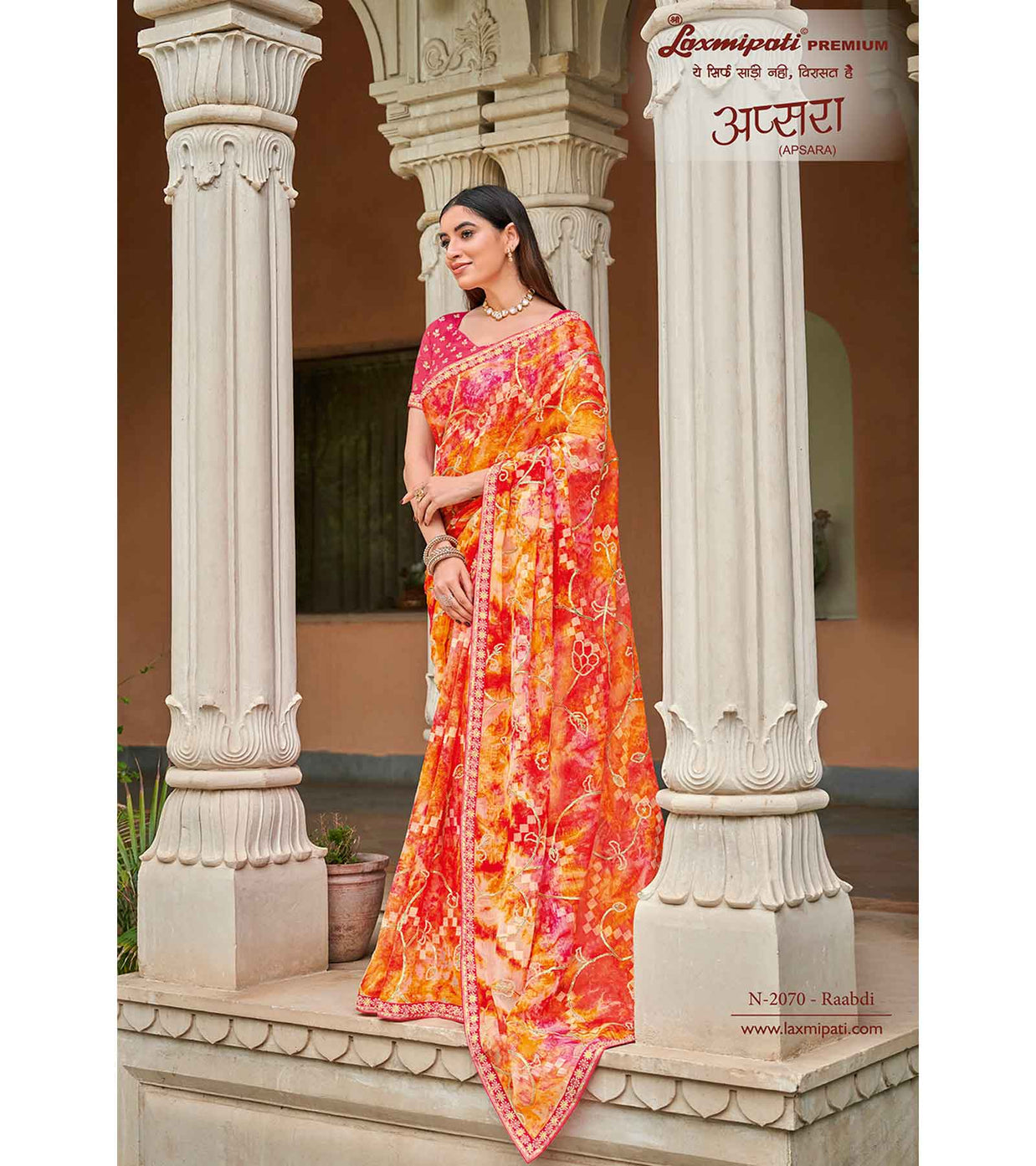 Laxmipati Apsara N-2070 Chiffon Multicolor Saree