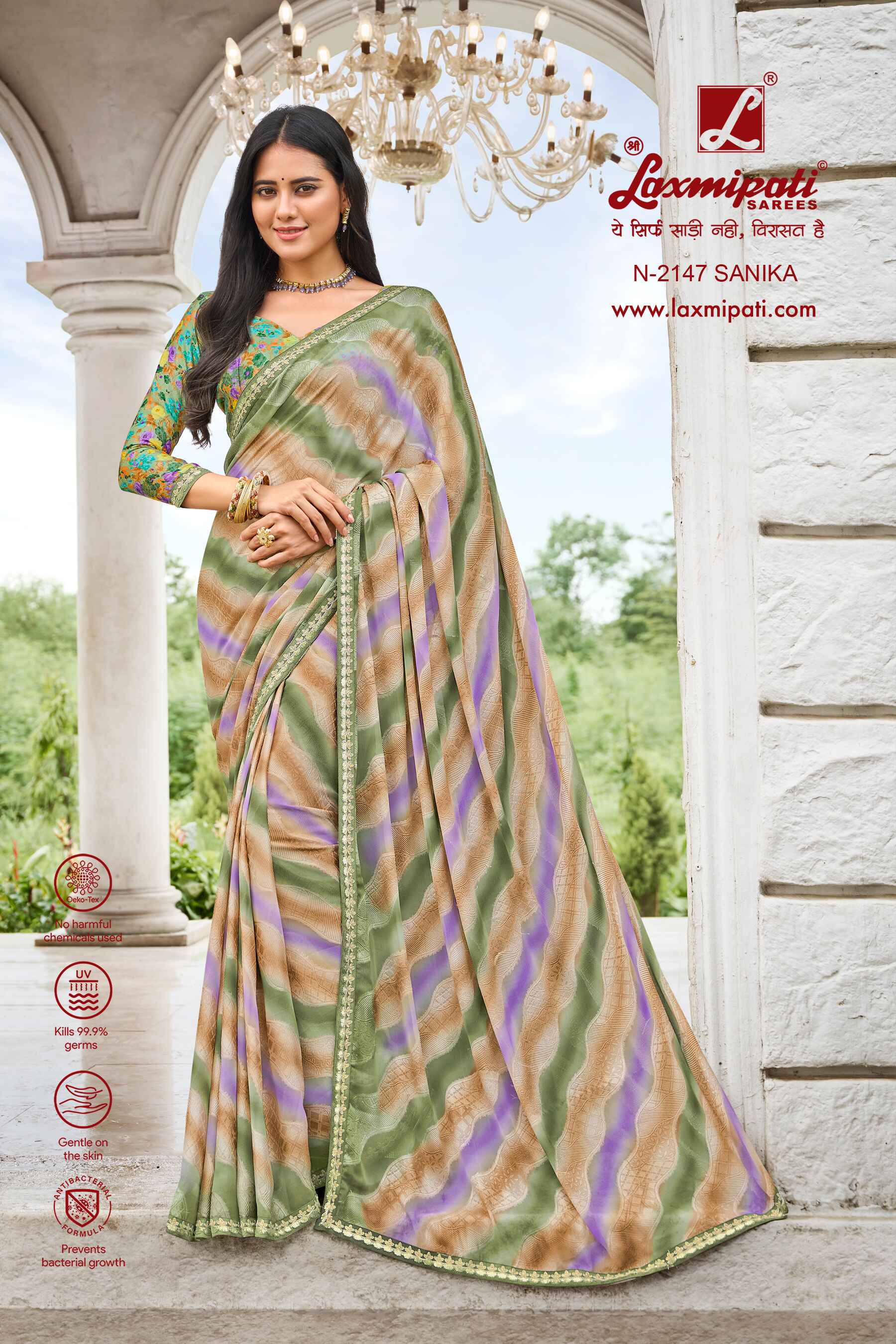 Laxmipati Diwani N-2147 Lehariya Jacquard Multicolor Saree