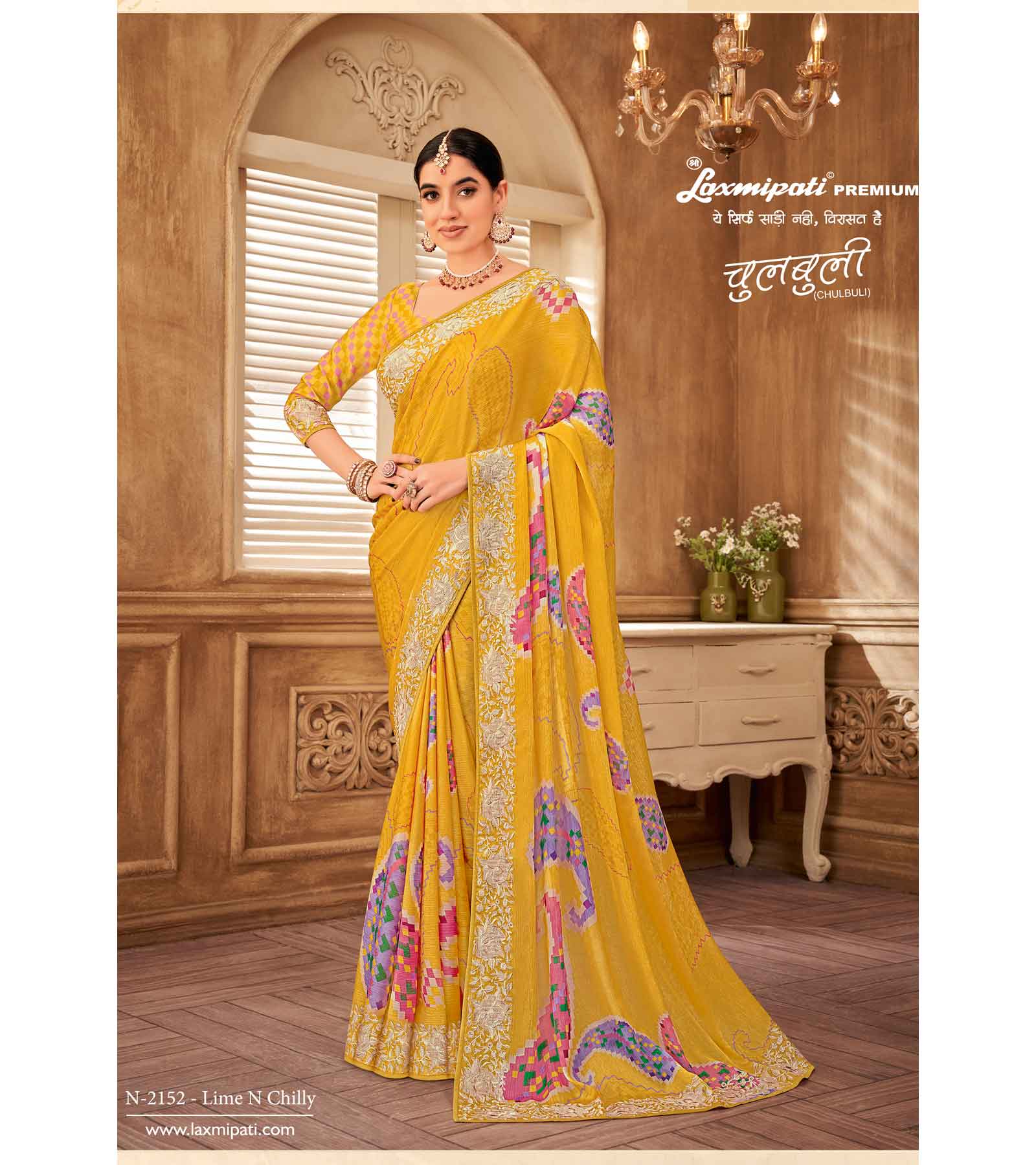 Laxmipati Chulbuli N-2152 Satin Chiffon Yellow Saree