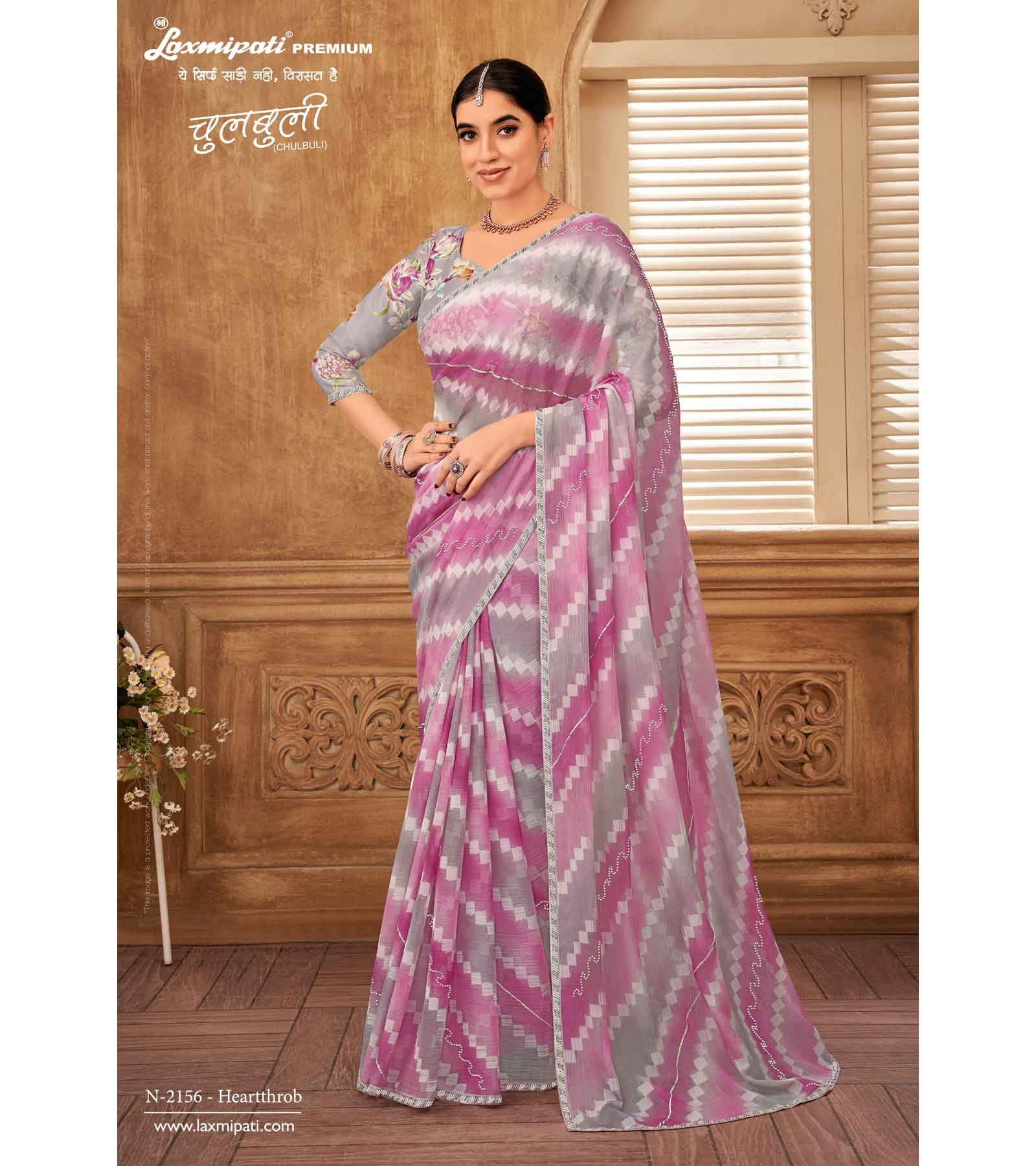 Laxmipati Chulbuli N-2156 Chiffon Purple Saree