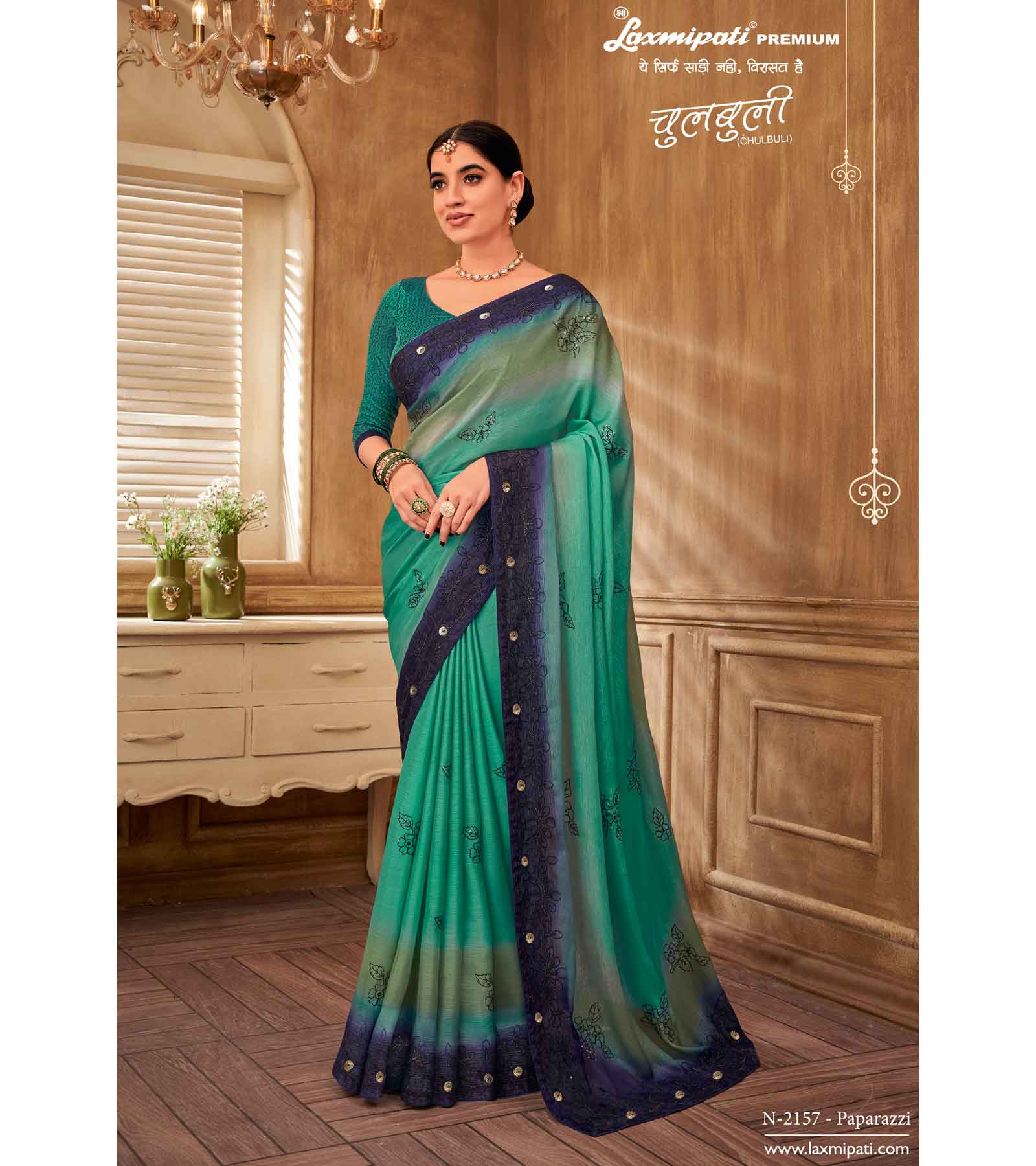 Laxmipati Chulbuli N-2157 Satin Chiffon Blue Saree