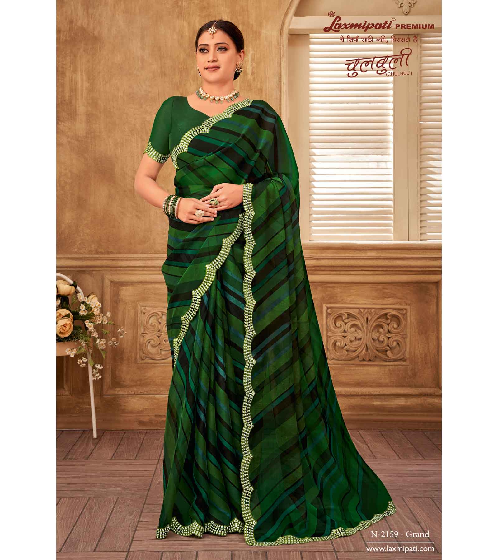 Laxmipati Chulbuli N-2159 Organza Green Saree