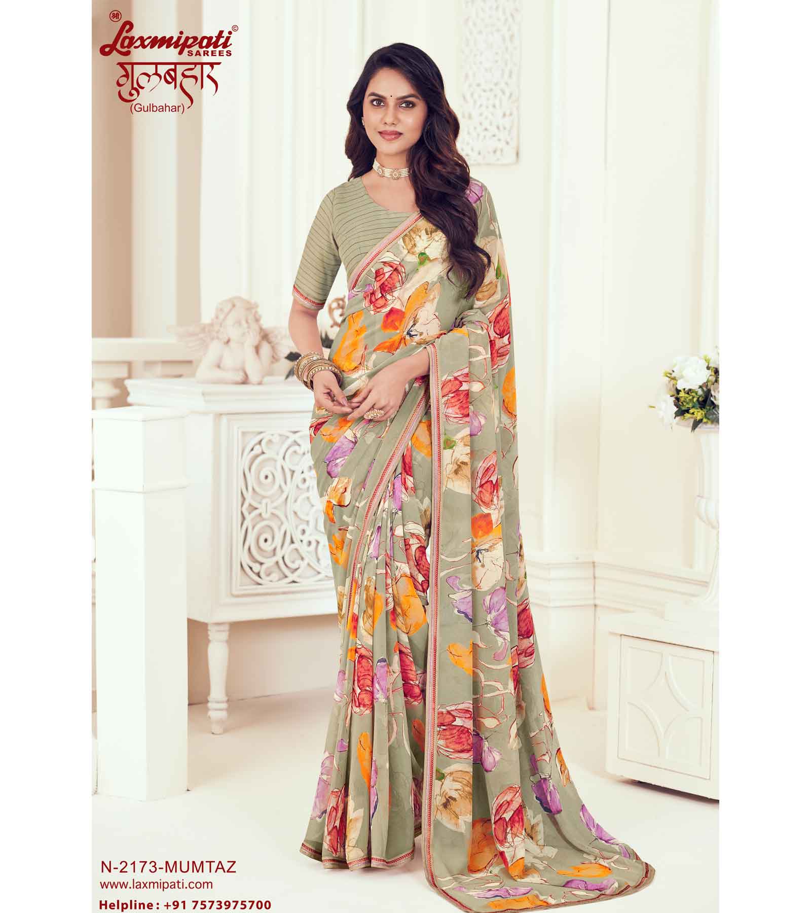 Laxmipati Gulbhar N-2173 Georgette Beige Saree