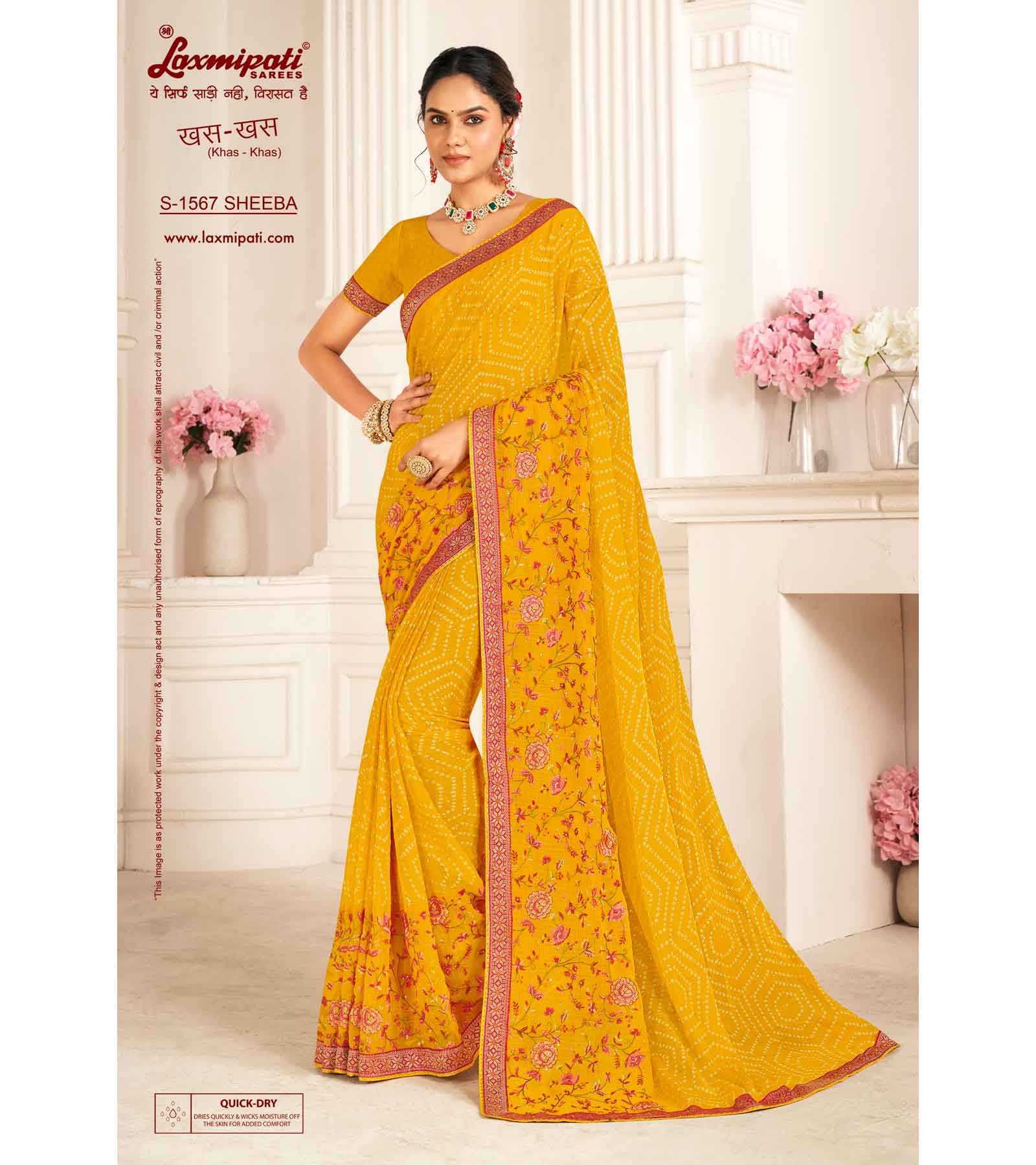 Laxmipati Khas-Khas S-1567 Chiffon Yellow Saree