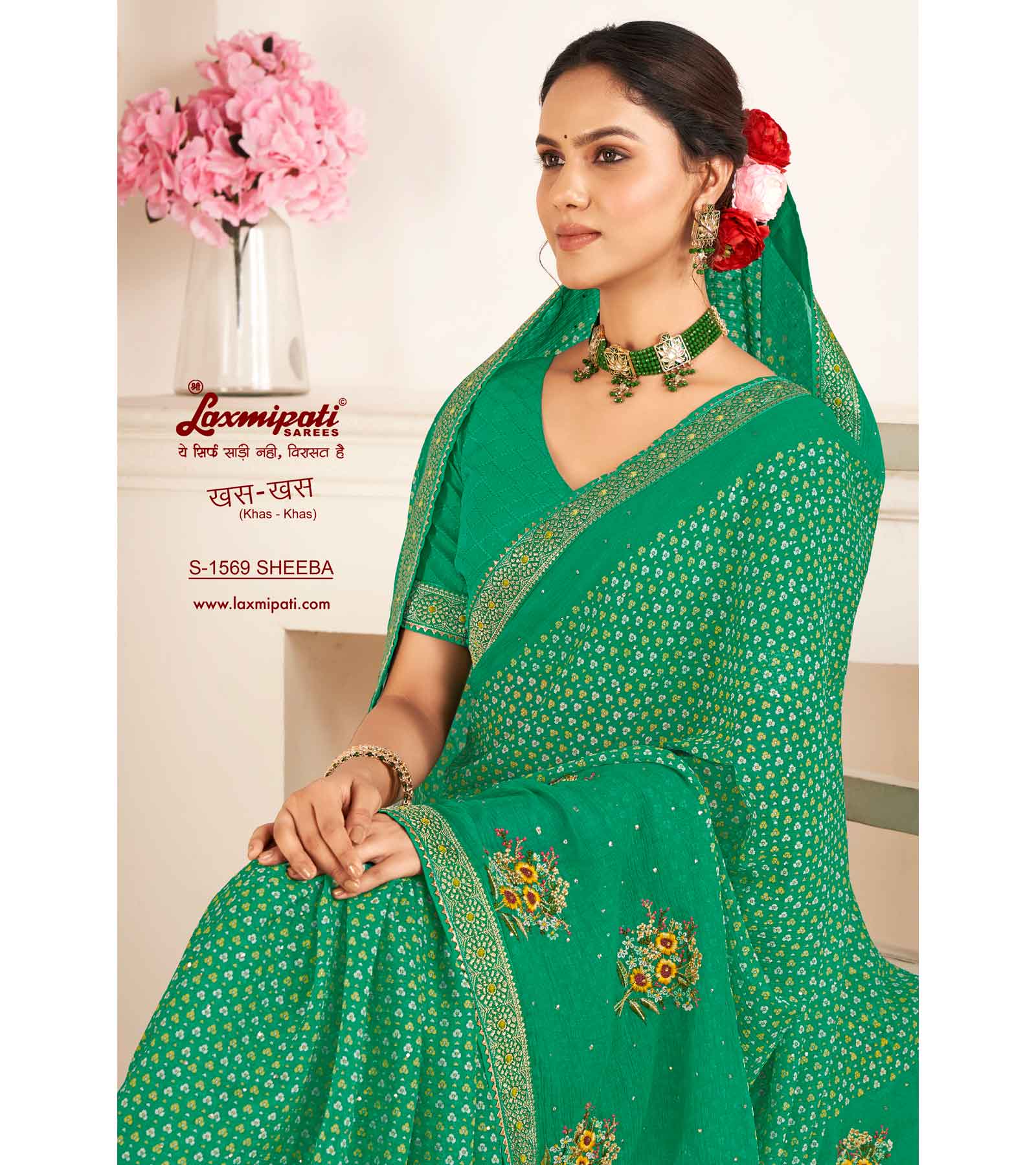 Laxmipati Khas-Khas S-1569 Chiffon Rama Saree