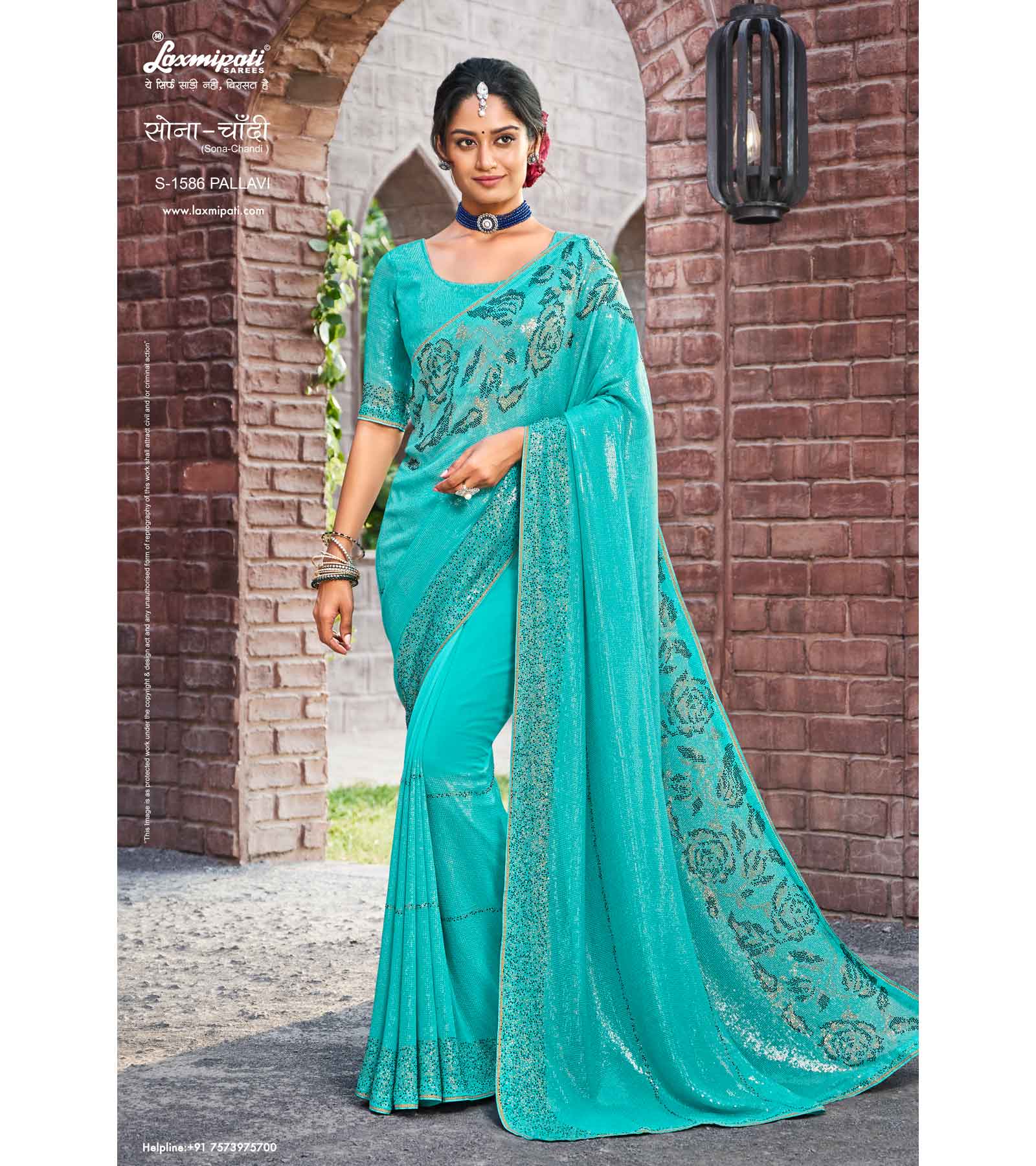 Laxmipati Sona- Chandi S-1586 Georgette Sky Blue Saree