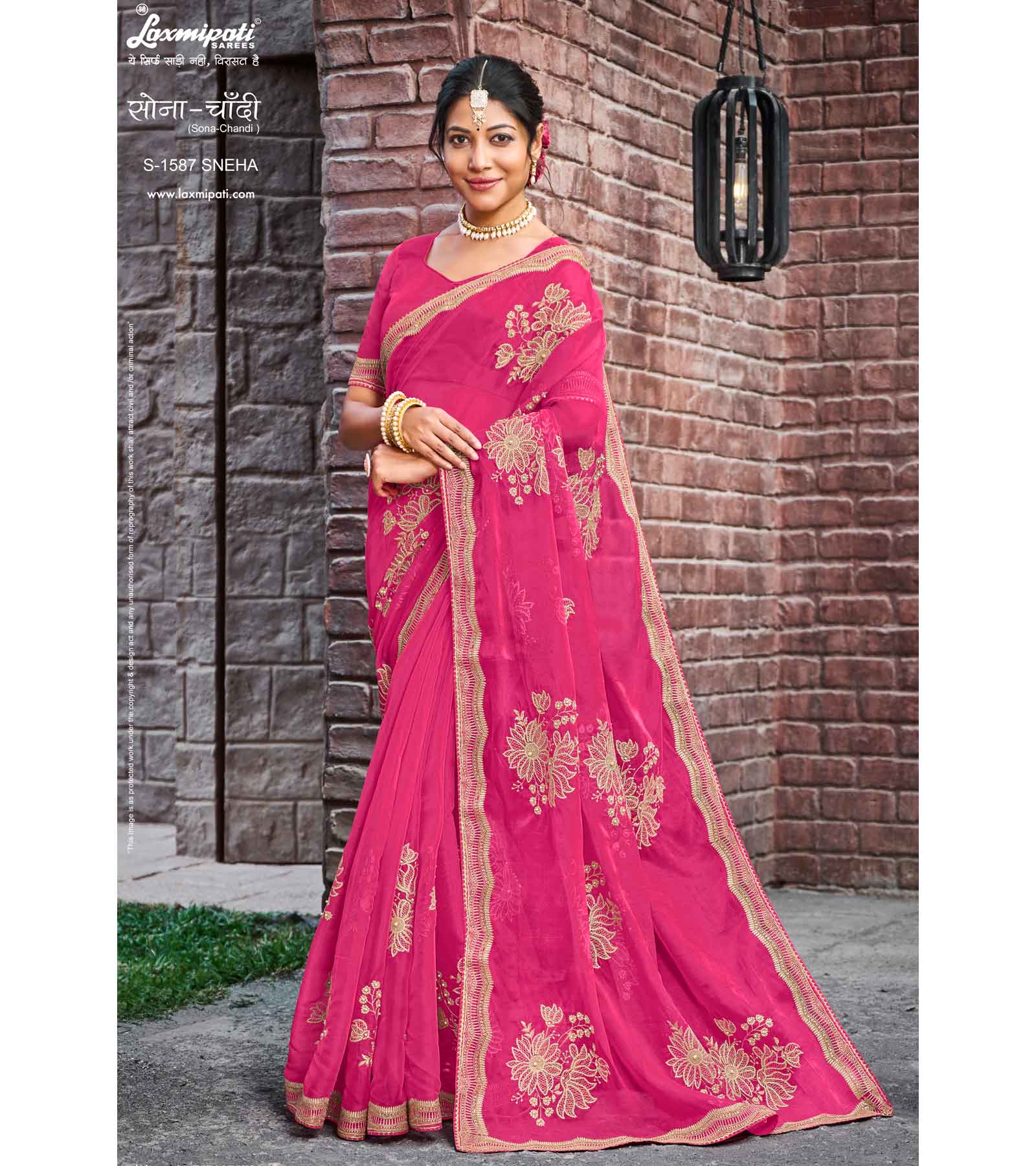 Laxmipati Sona- Chandi S-1587 Organza Pink Saree