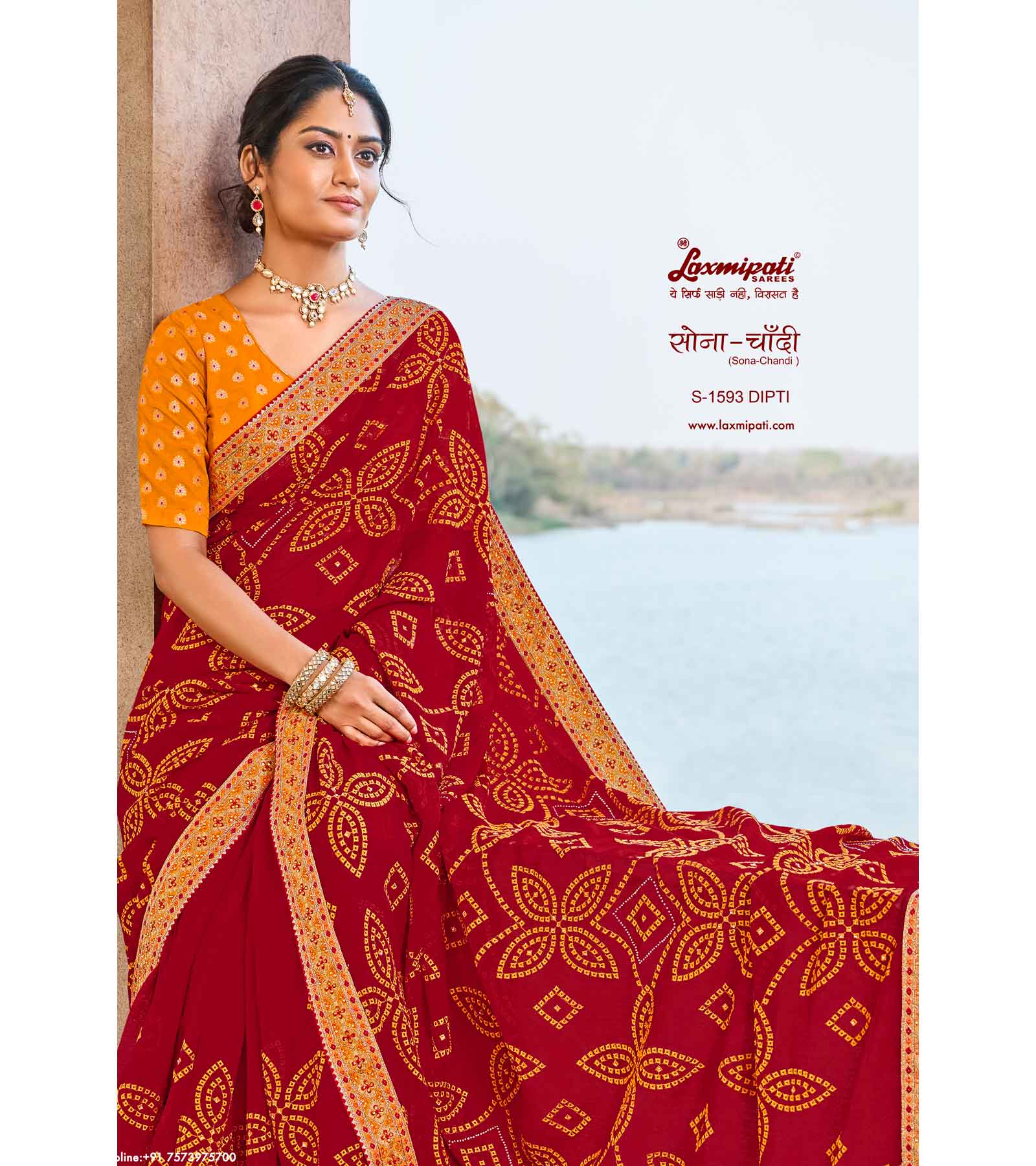 Laxmipati Sona- Chandi S-1593 Chiffon Red Saree