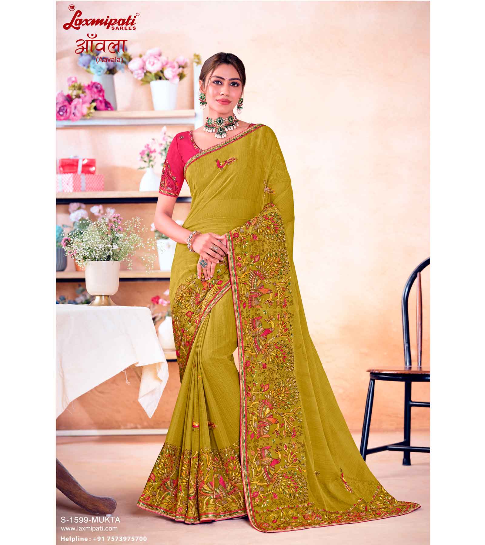 Laxmipati Aavala S-1599 Chiffon Olive Saree