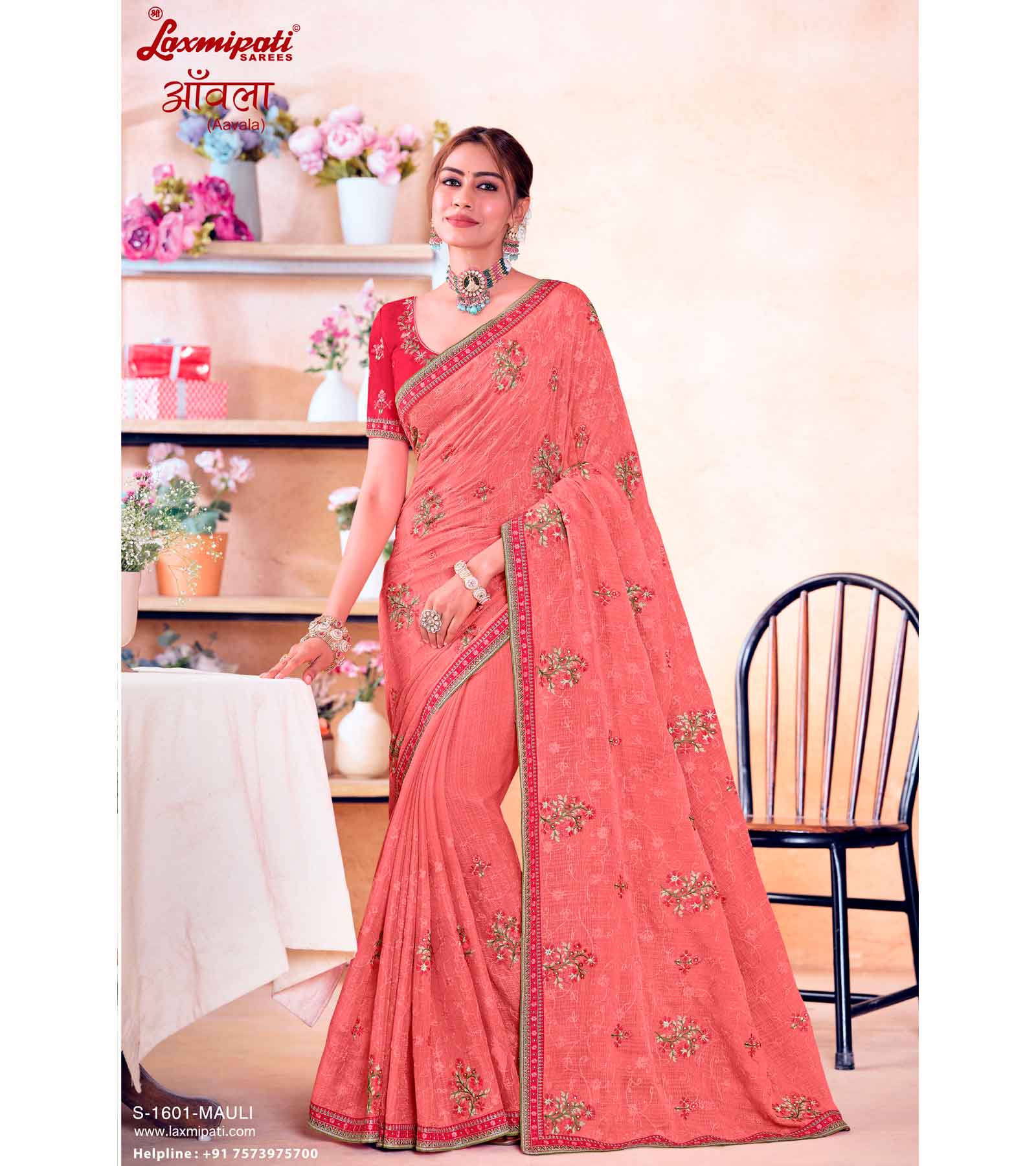 Laxmipati Aavala S-1601 Chiffon Peach Saree